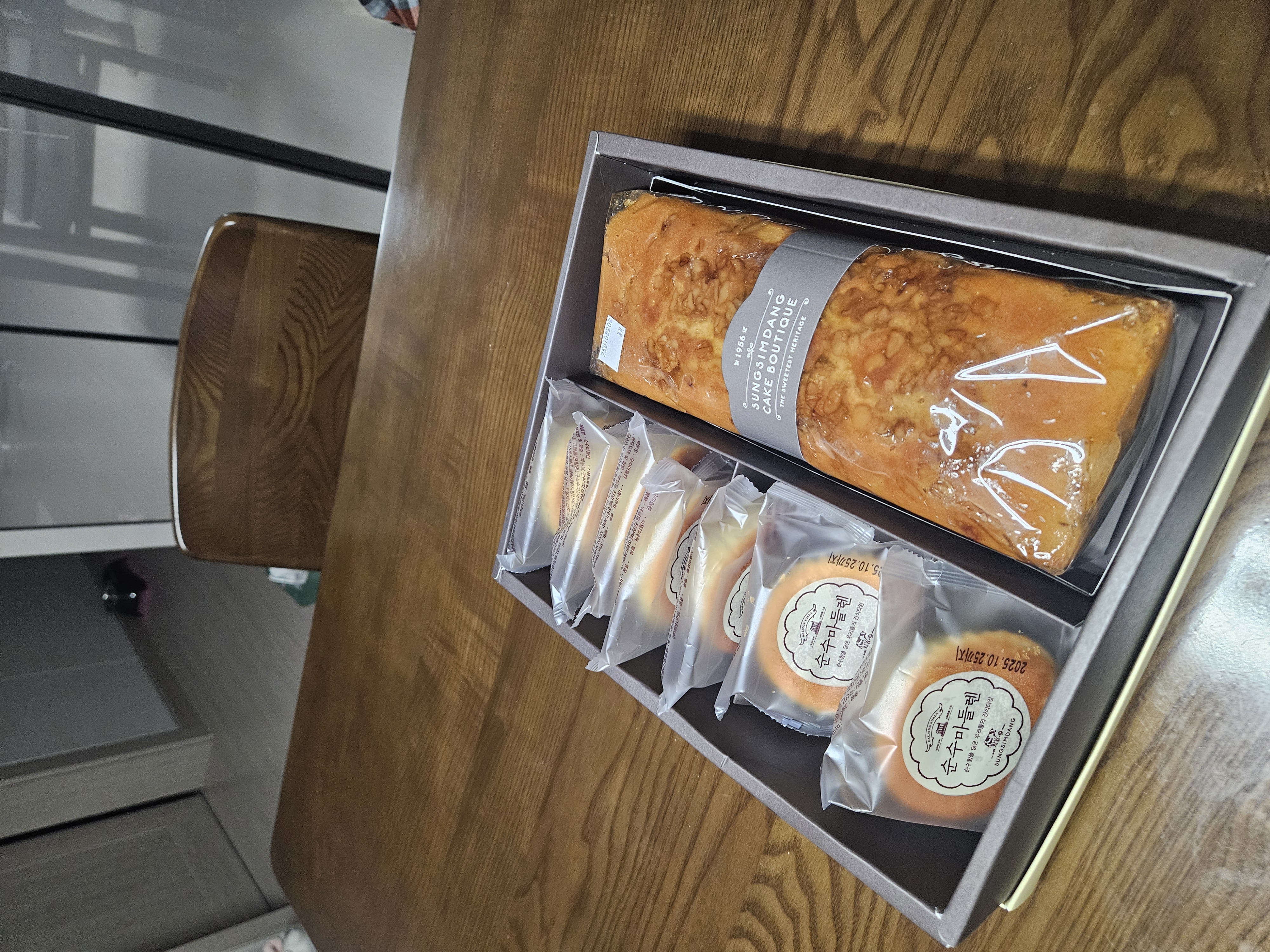 성심당 마들파운드2호-1