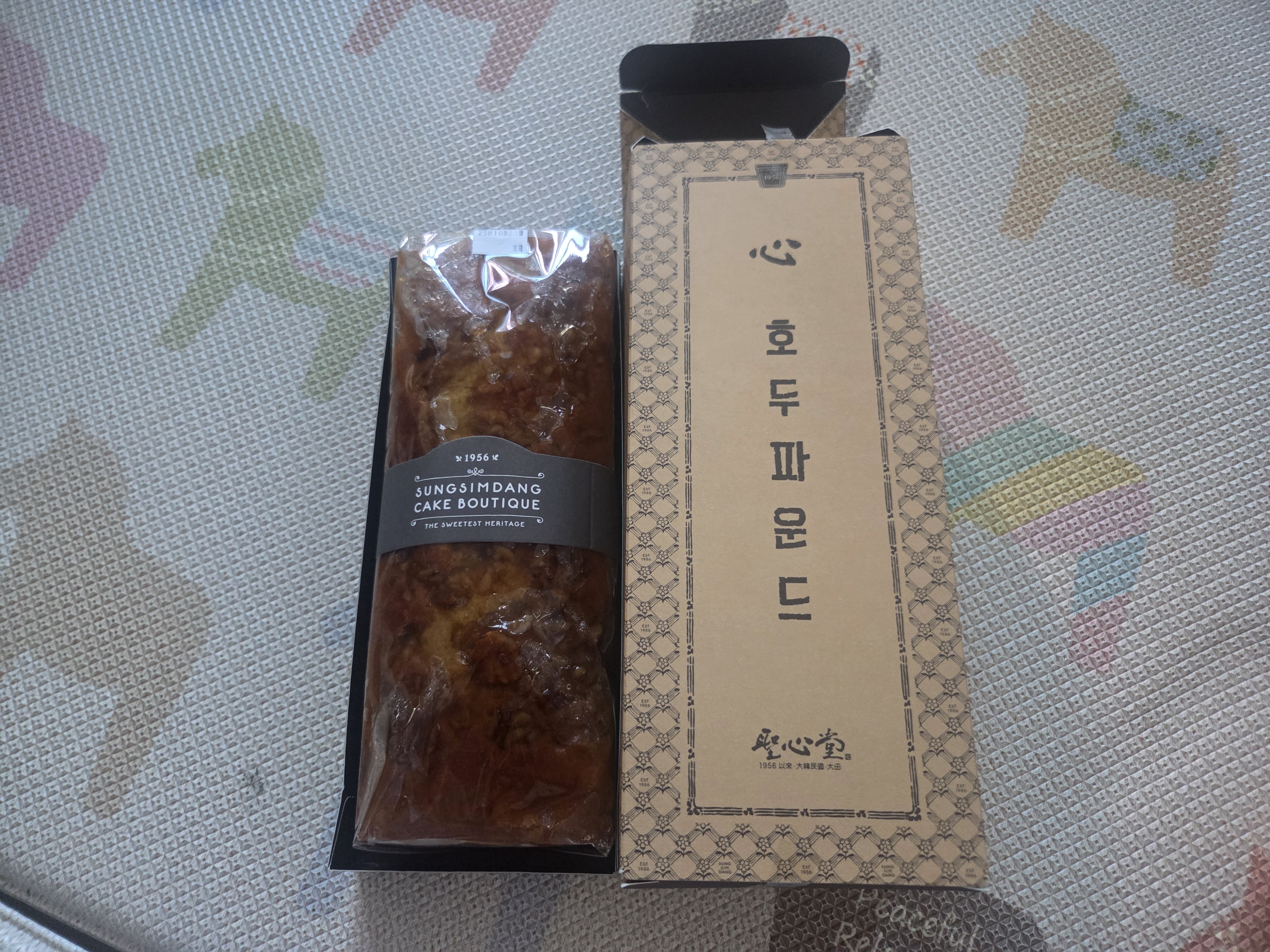 성심당 초코마들파운드 세트-1