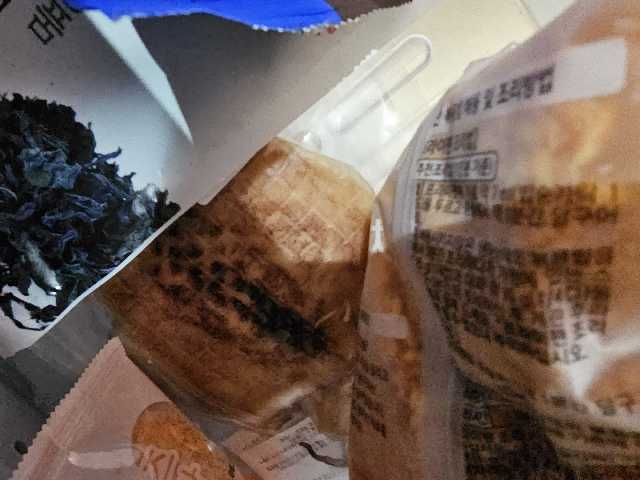 바다해찬 맛찡어+맛짱어 세트 (600g 내외)-1