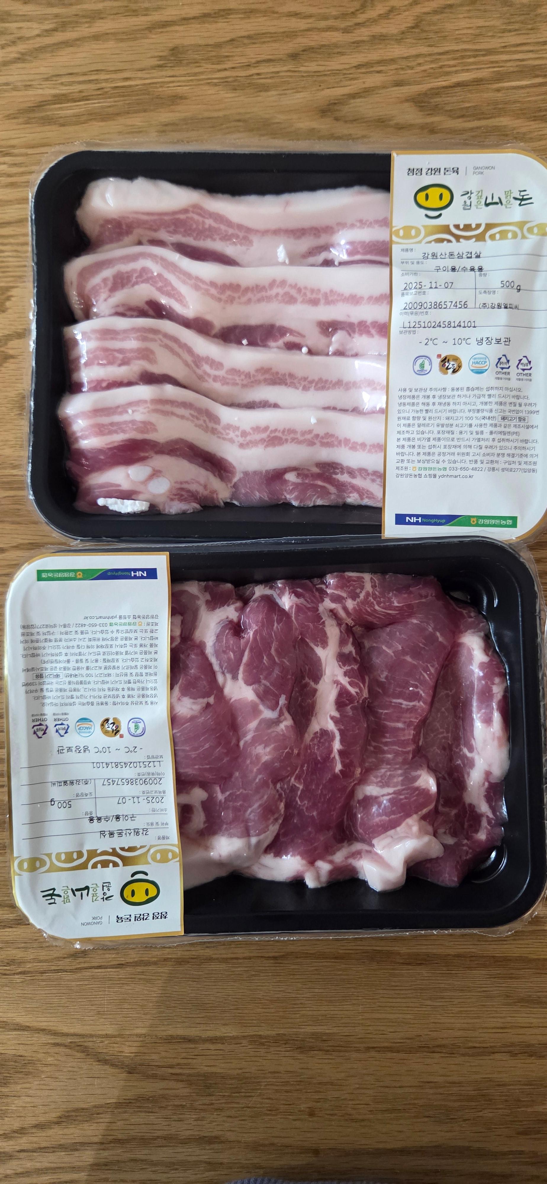 강원산돈 돼지고기 선물세트 1.7kg 이미지