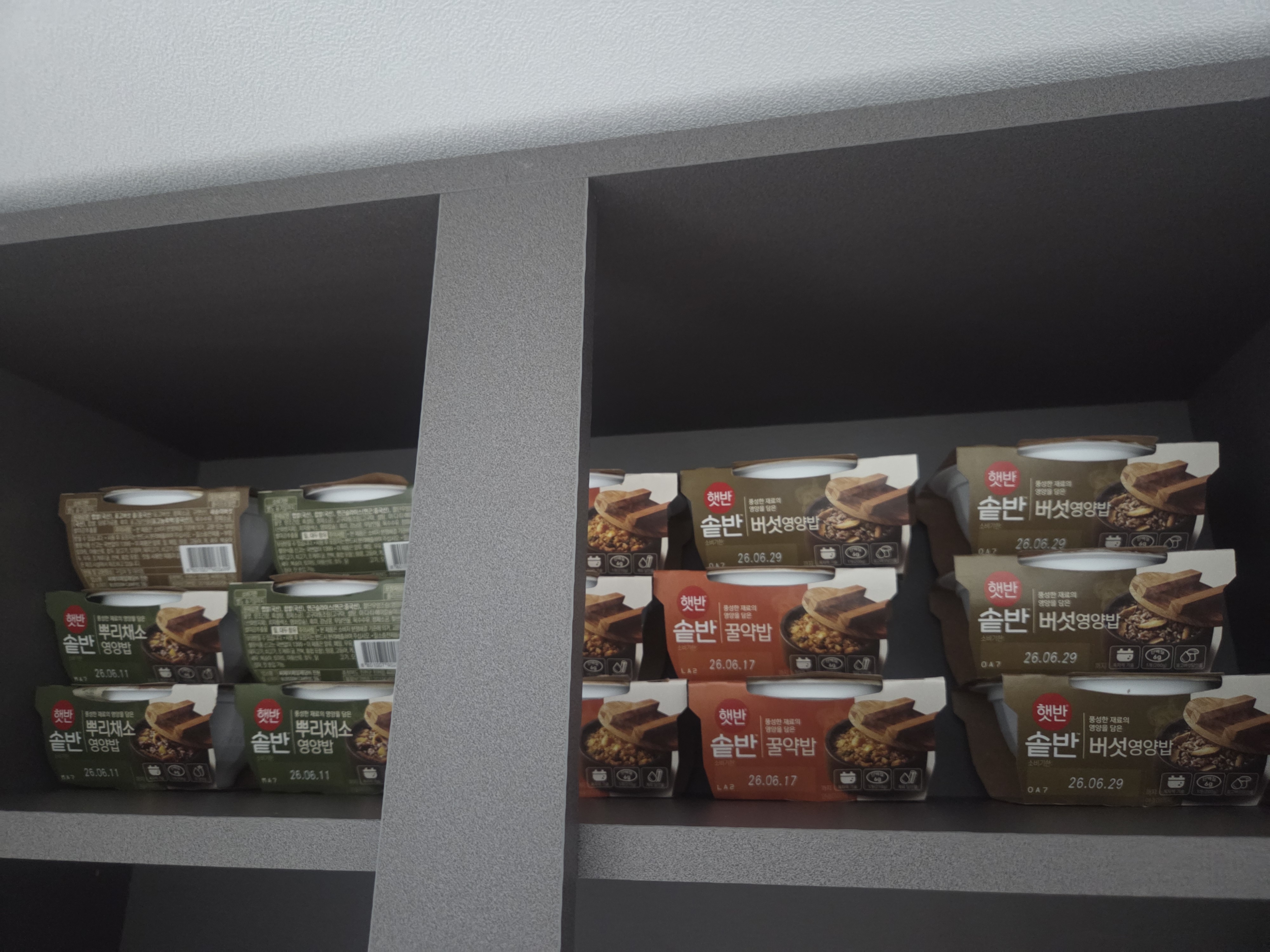 한끼든든 CJ꾸러미(솥반, 3종 각 5개씩)-1