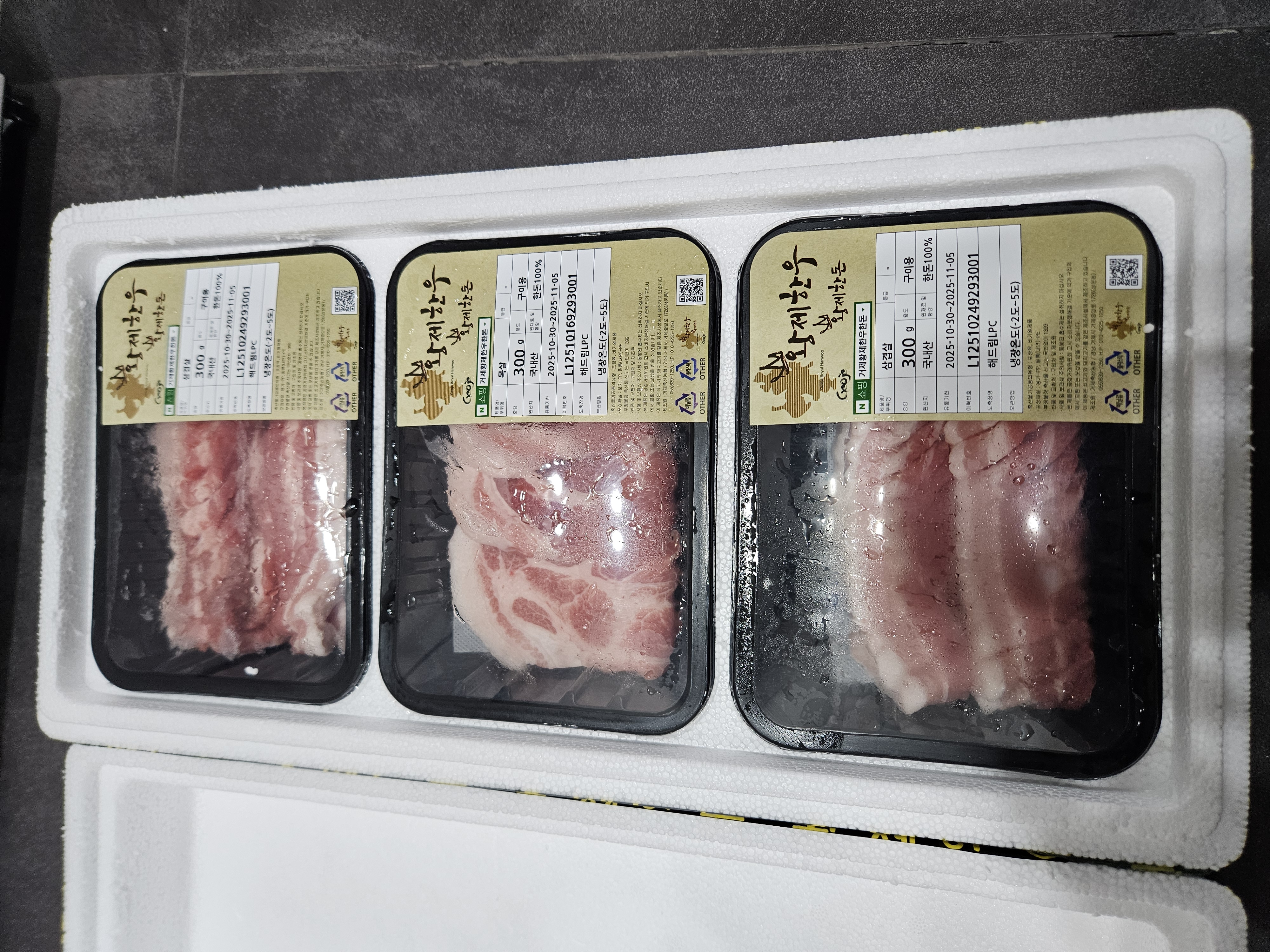 황제한돈 혼합세트 900g-1