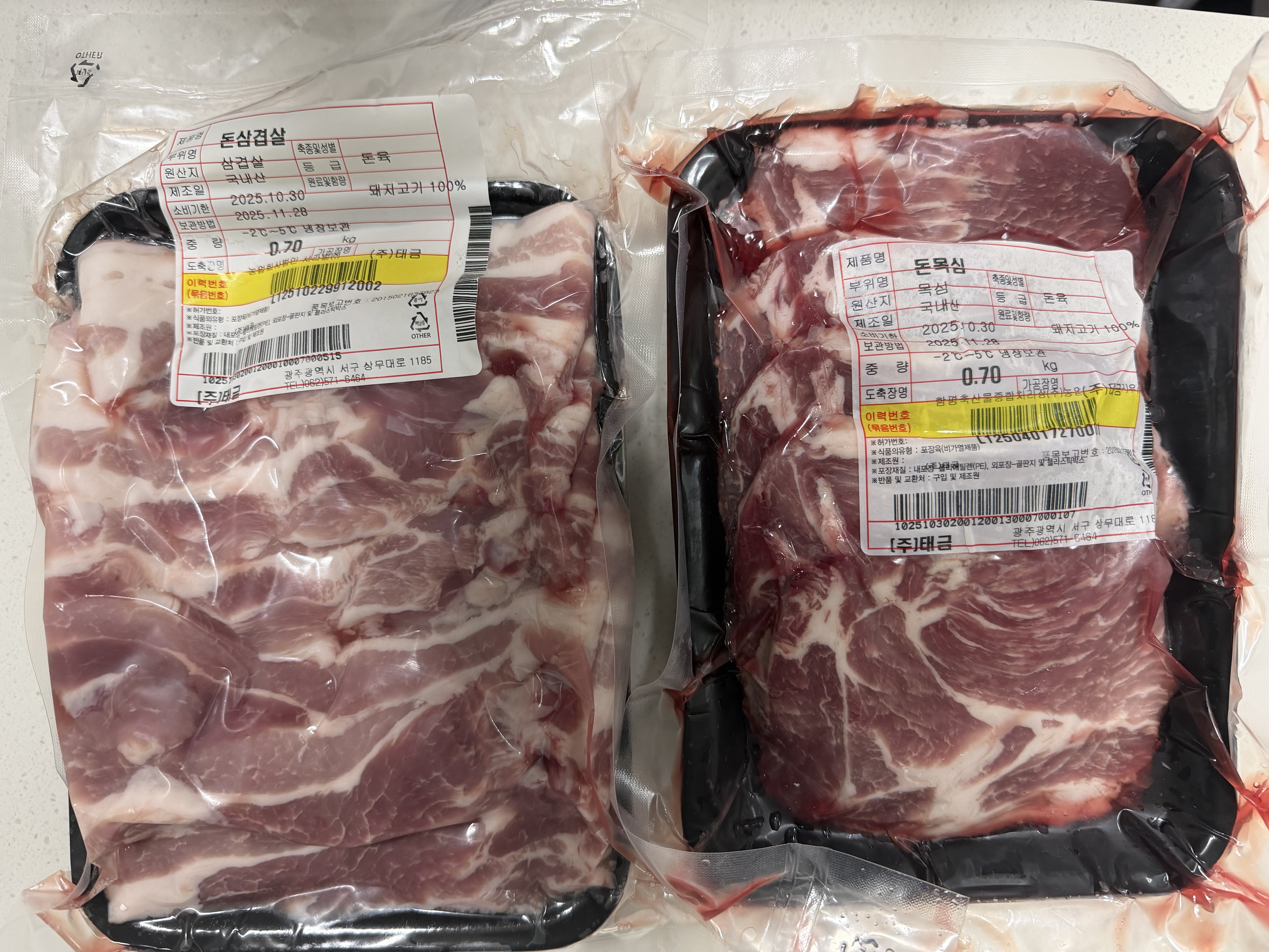 100% 국내산 한돈세트 1.4kg-1