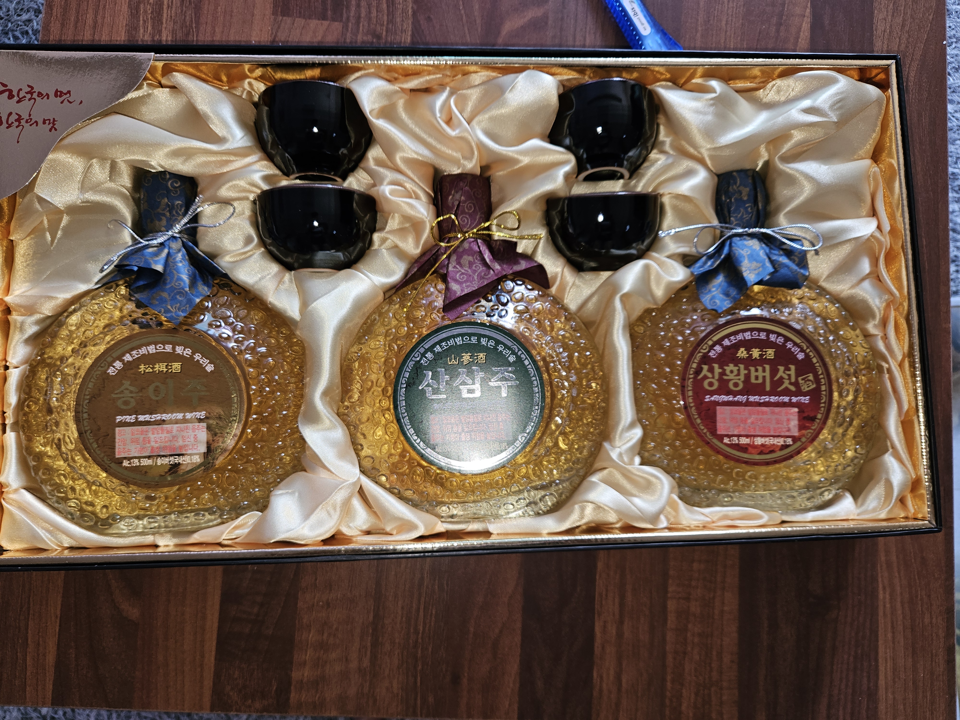 백운주가 전통주 백운명주 30호 선물세트(송이·산삼·상황버섯)-1