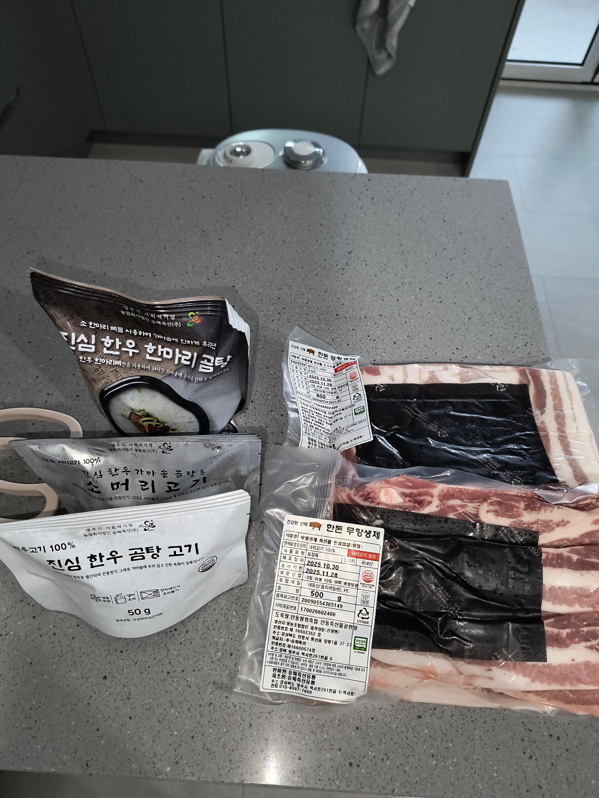 무항생제 한돈 삼겹살 1.3kg(1.1kg+200g추가증정)