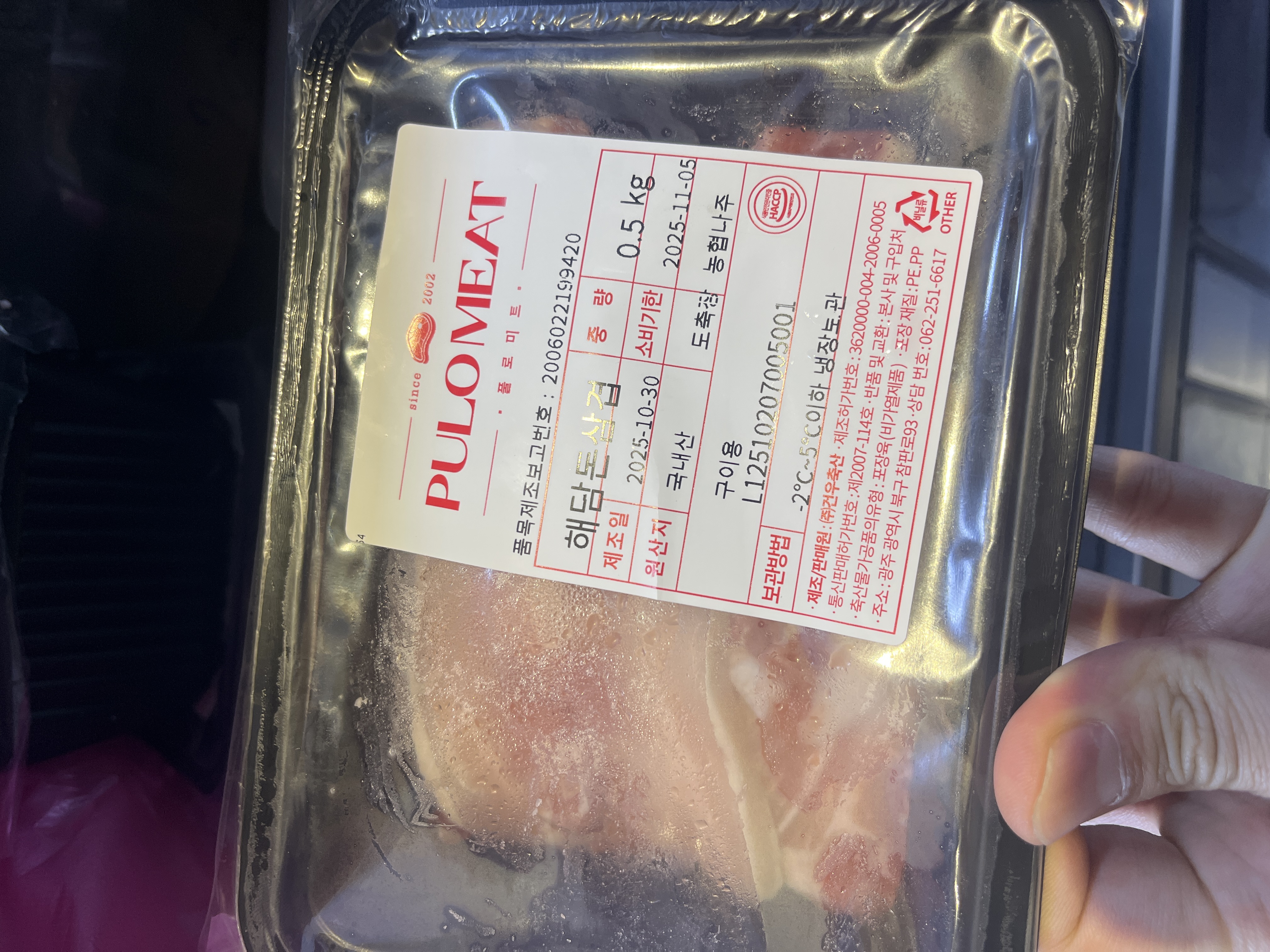 돈육 선물세트(1.2~1.4kg)+부위별 300g 추가 증정-1