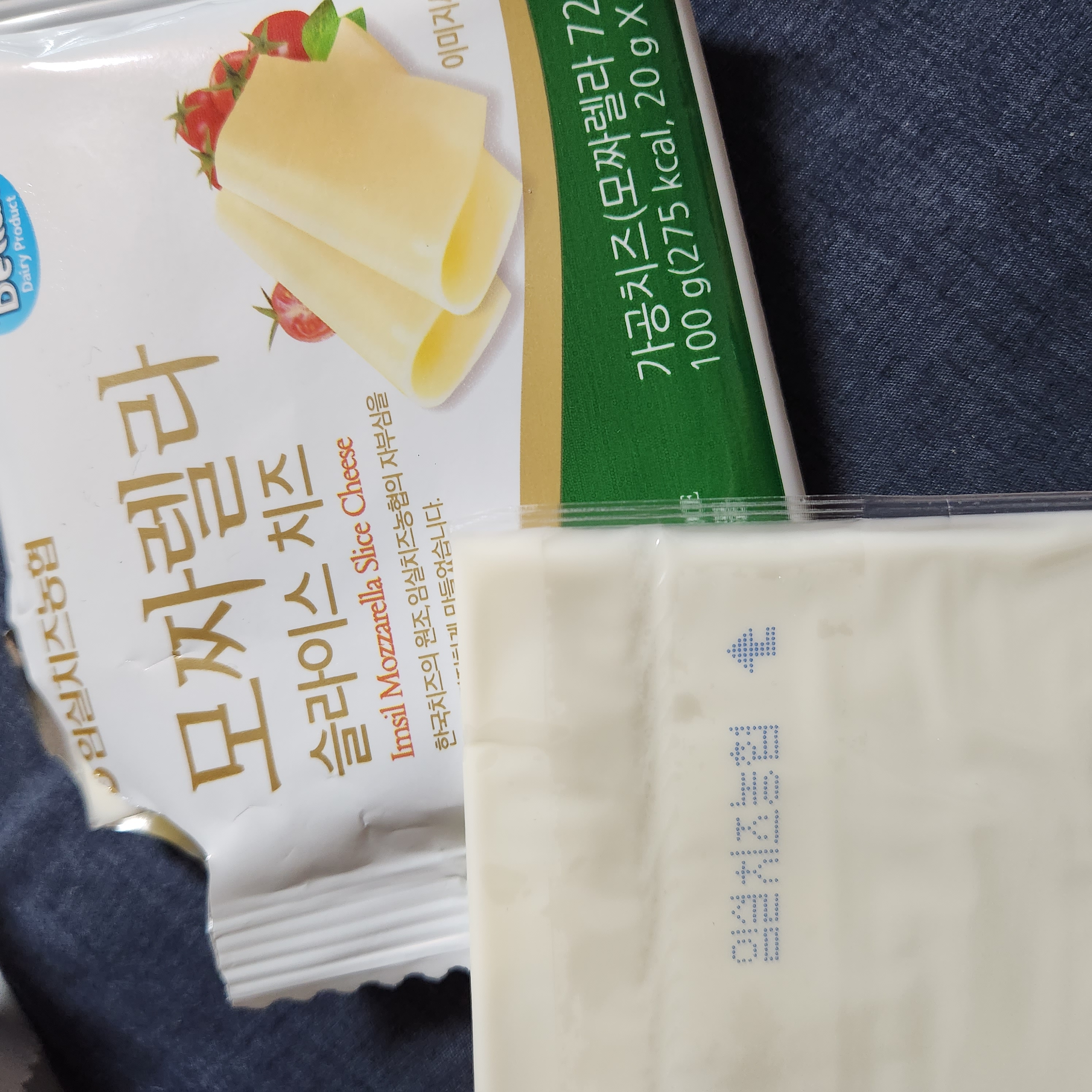 임실치즈농협 3호 선물세트 (포션&슬라이스 치즈 8개)-1