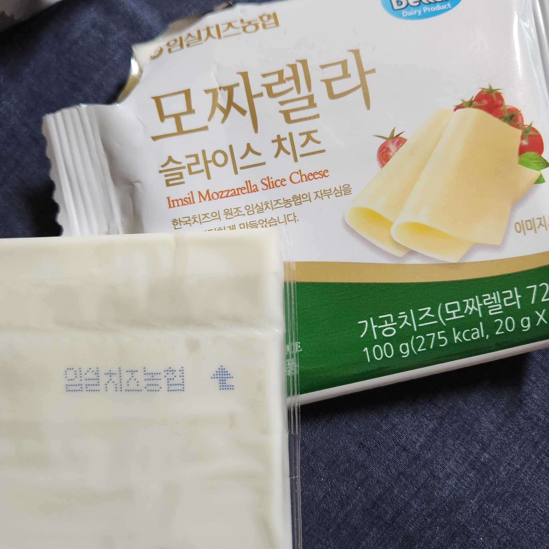 임실치즈농협 3호 선물세트 (포션&슬라이스 치즈 8개)