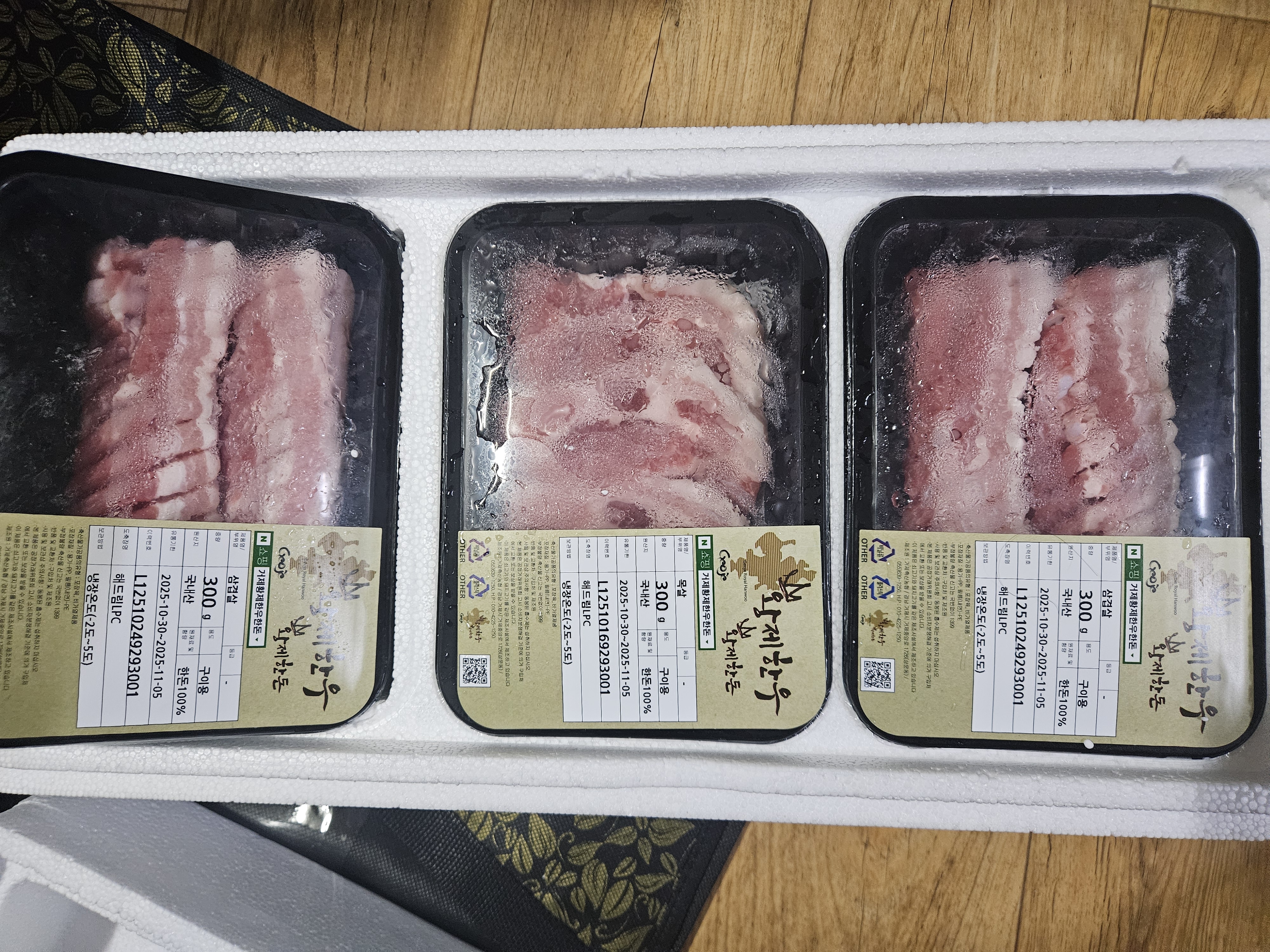 황제한돈 혼합세트 900g-1