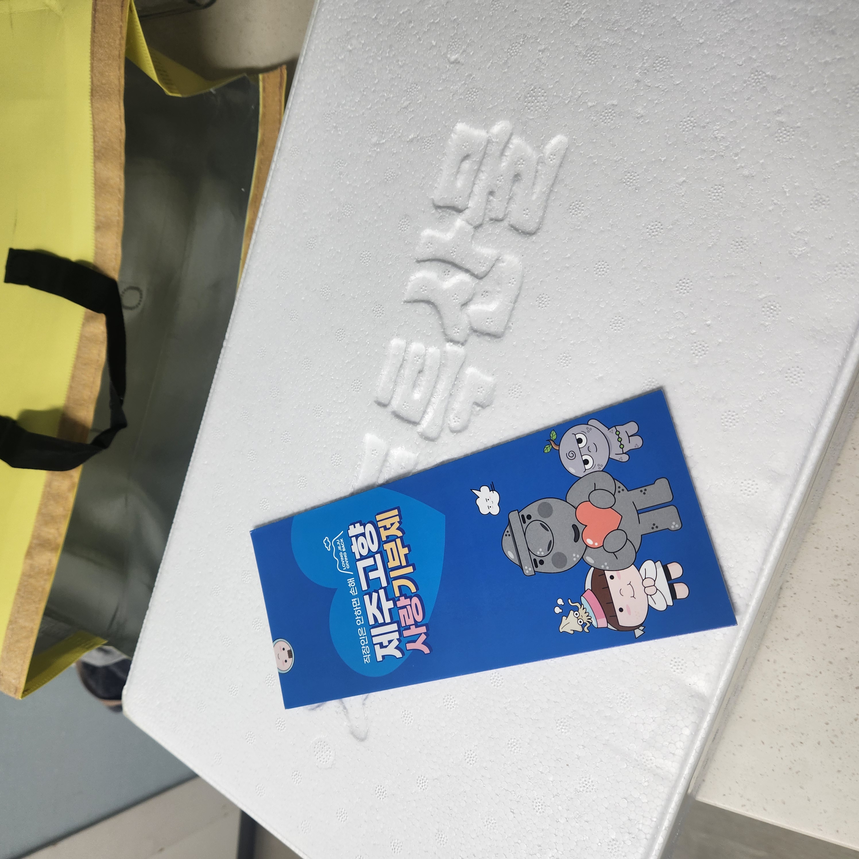 제주 명품 은갈치 선물세트 (총 12토막)-1