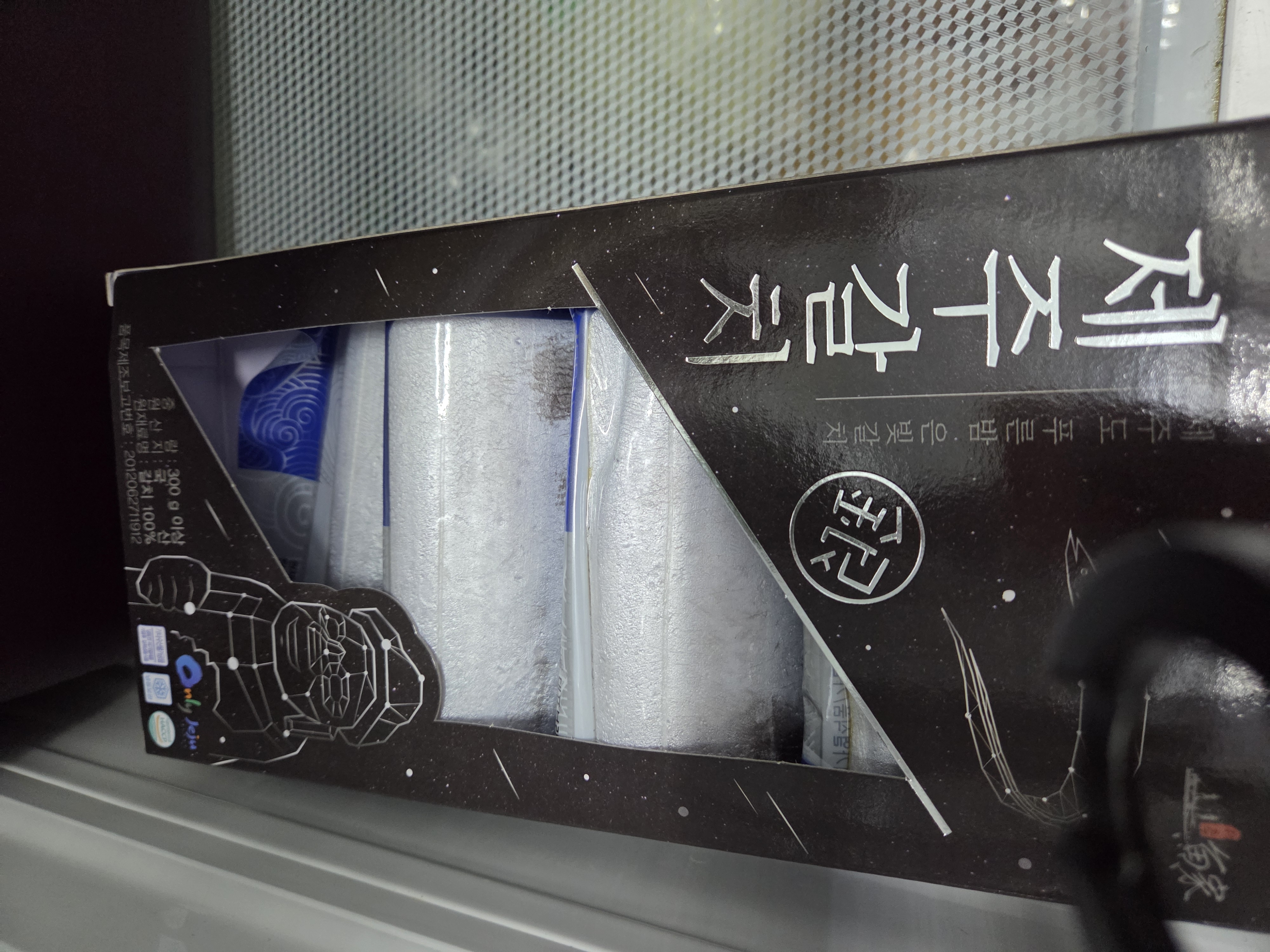 제주 명품 은갈치 선물세트 (총 12토막)-1