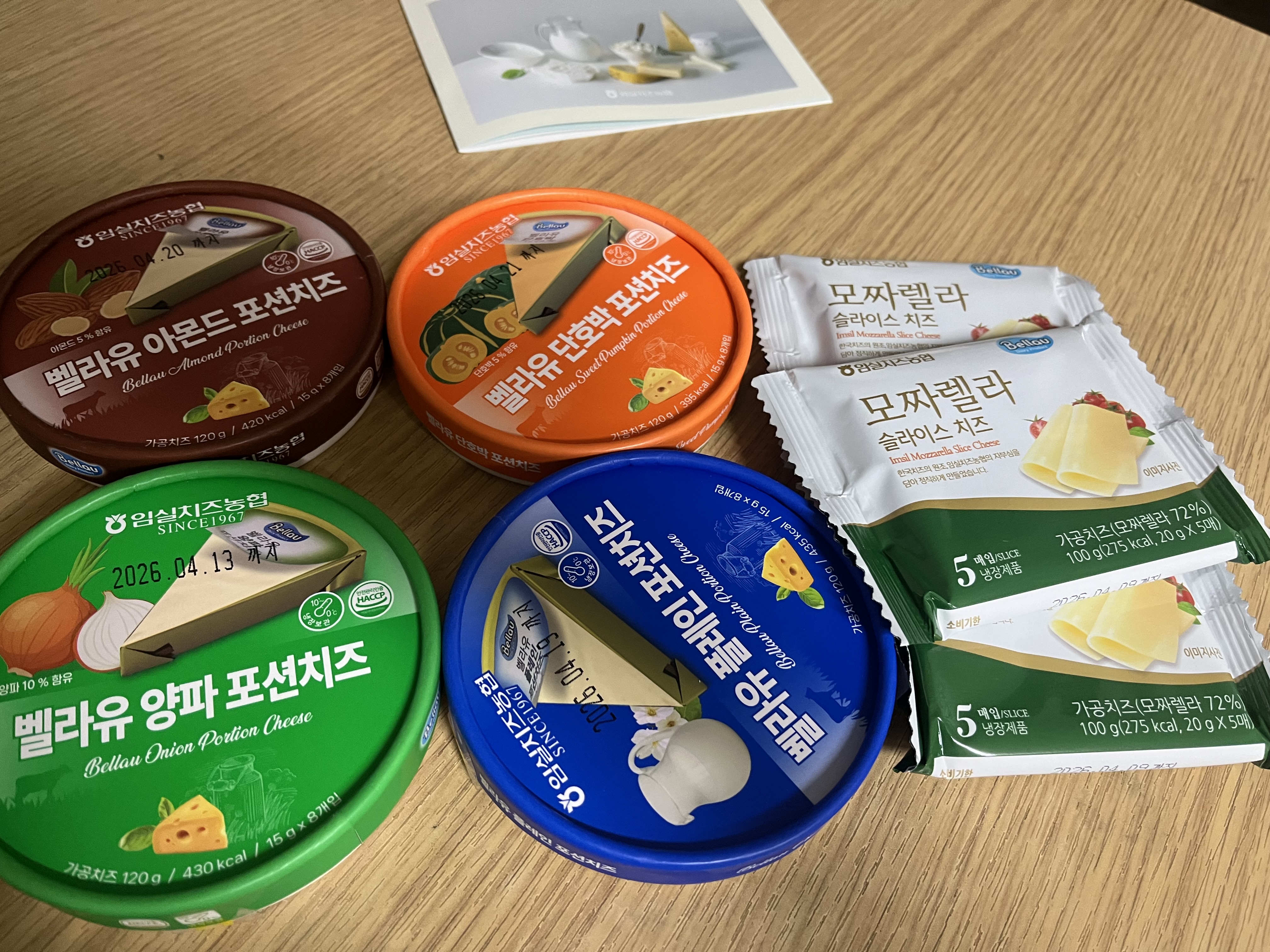 임실치즈농협 3호 선물세트 (포션&슬라이스 치즈 8개)-1