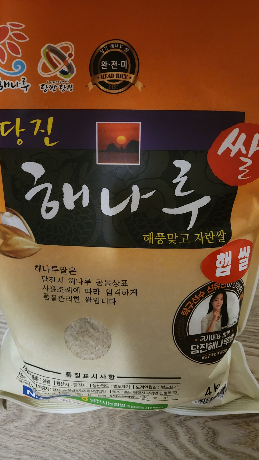 포토후기 이미지