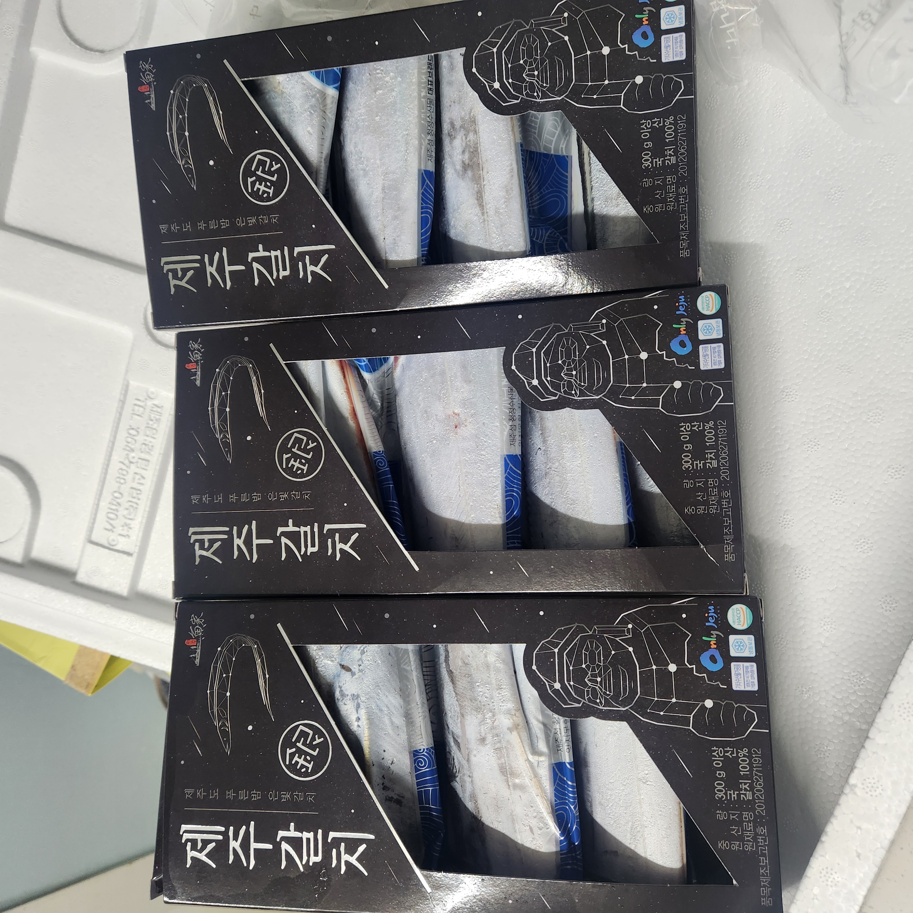 제주 명품 은갈치 선물세트 (총 12토막)-2