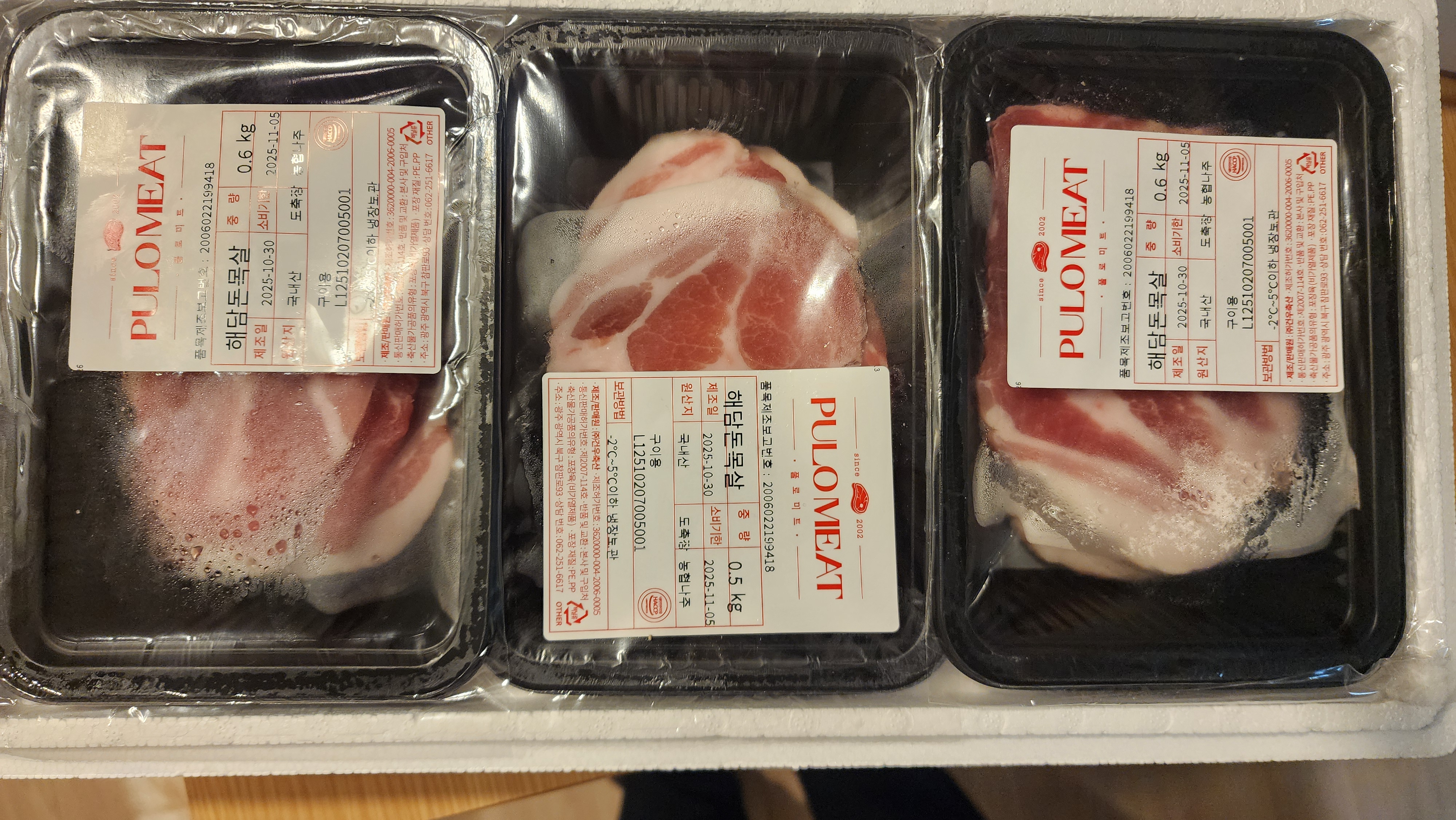 돈육 선물세트(1.2~1.4kg)+부위별 300g 추가 증정-1