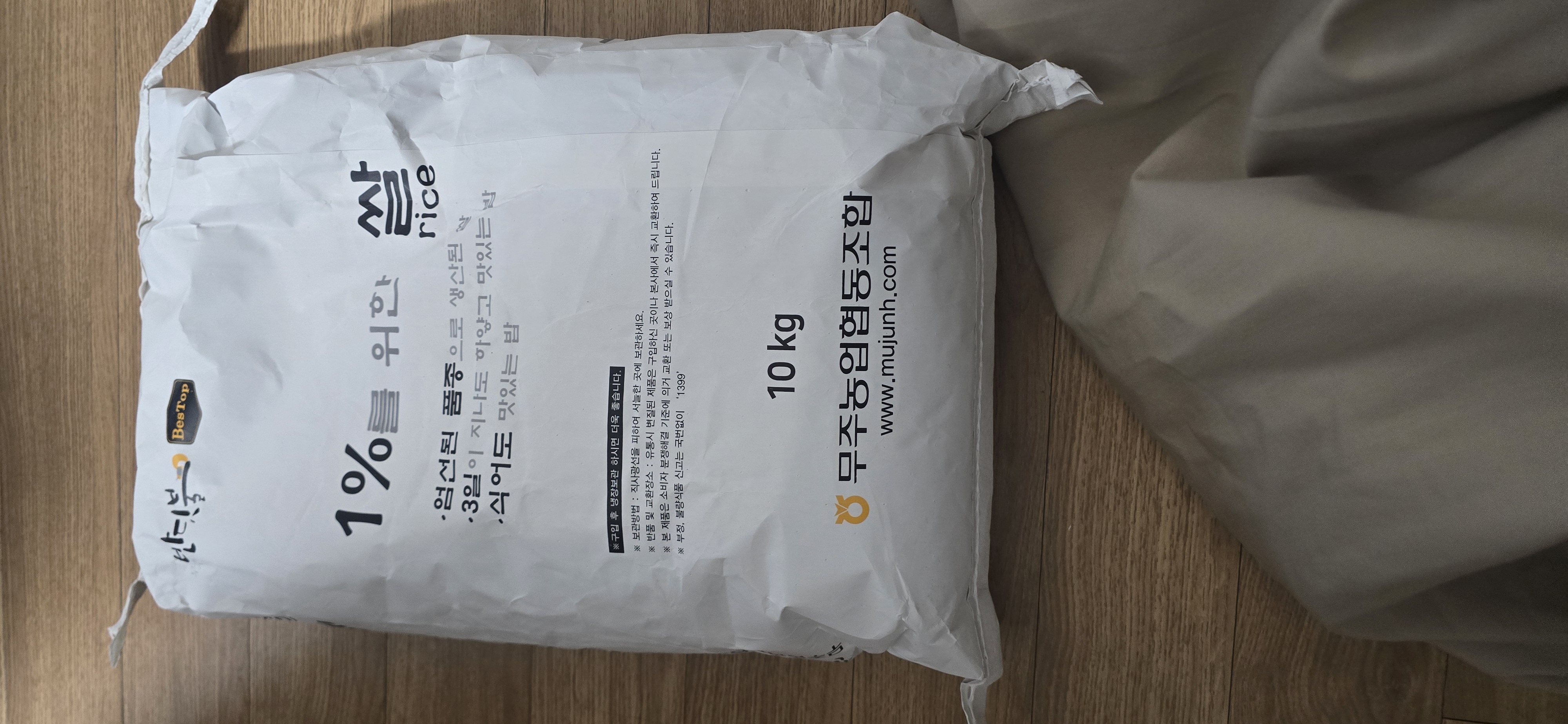무주반딧불 1%를 위한 쌀 (10kg)-1