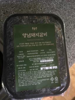 30년 정성의 맛, 황솔촌 양념돼지갈비 500g -1