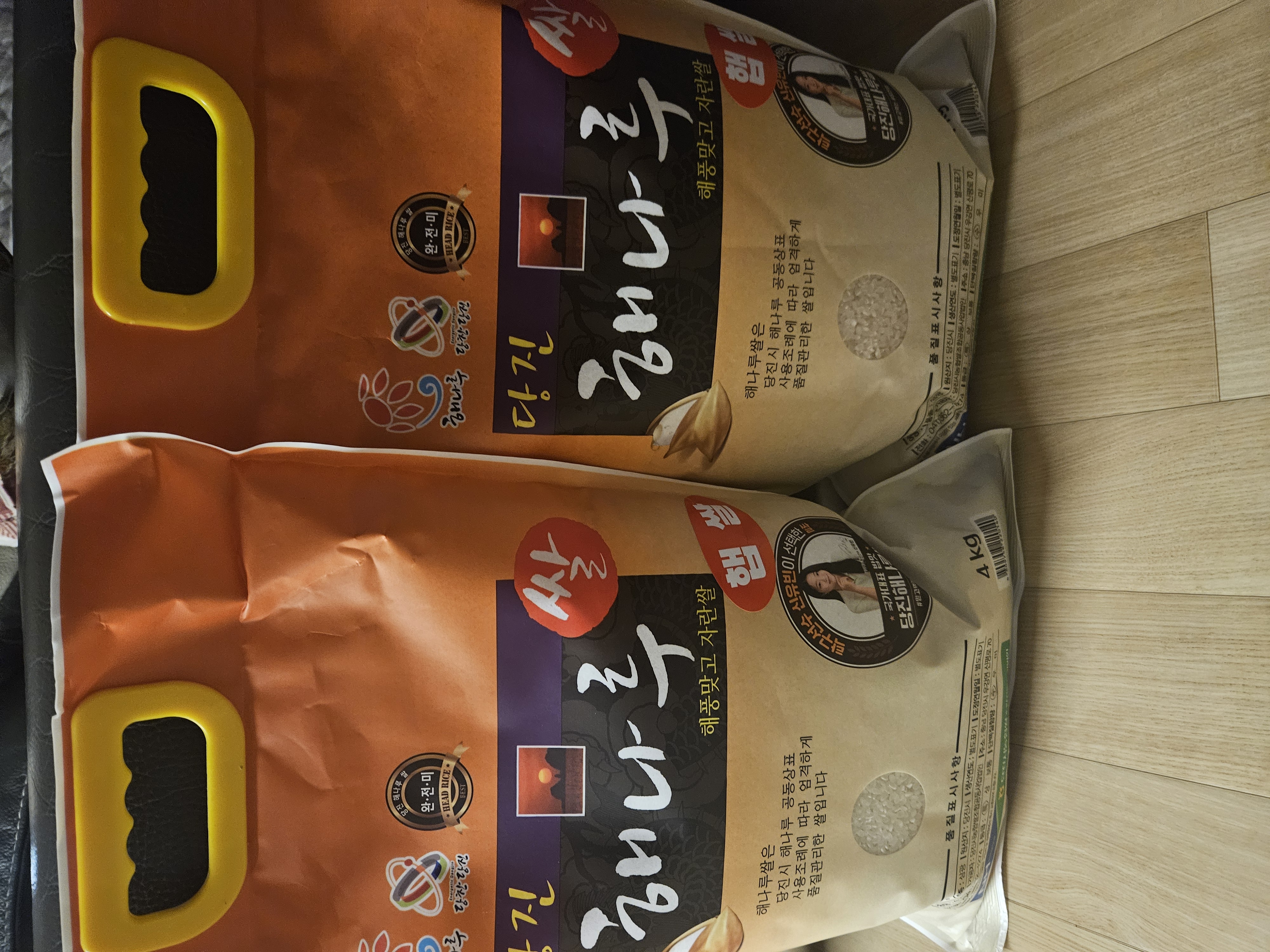 당진시농협쌀조합 해나루쌀 4kg × 2포 (특등급 삼광미)-1