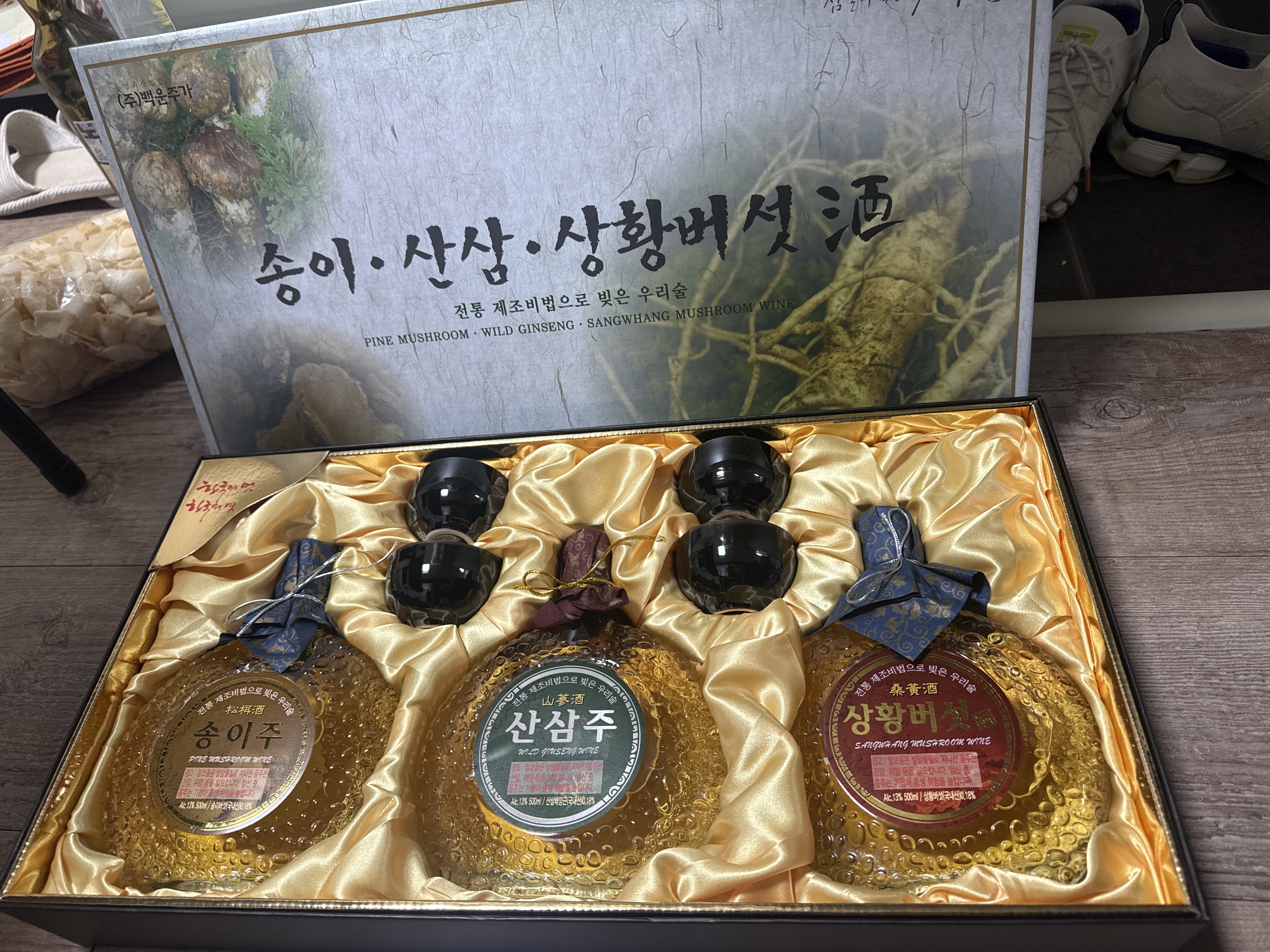 백운주가 전통주 백운명주 30호 선물세트(송이·산삼·상황버섯)-1