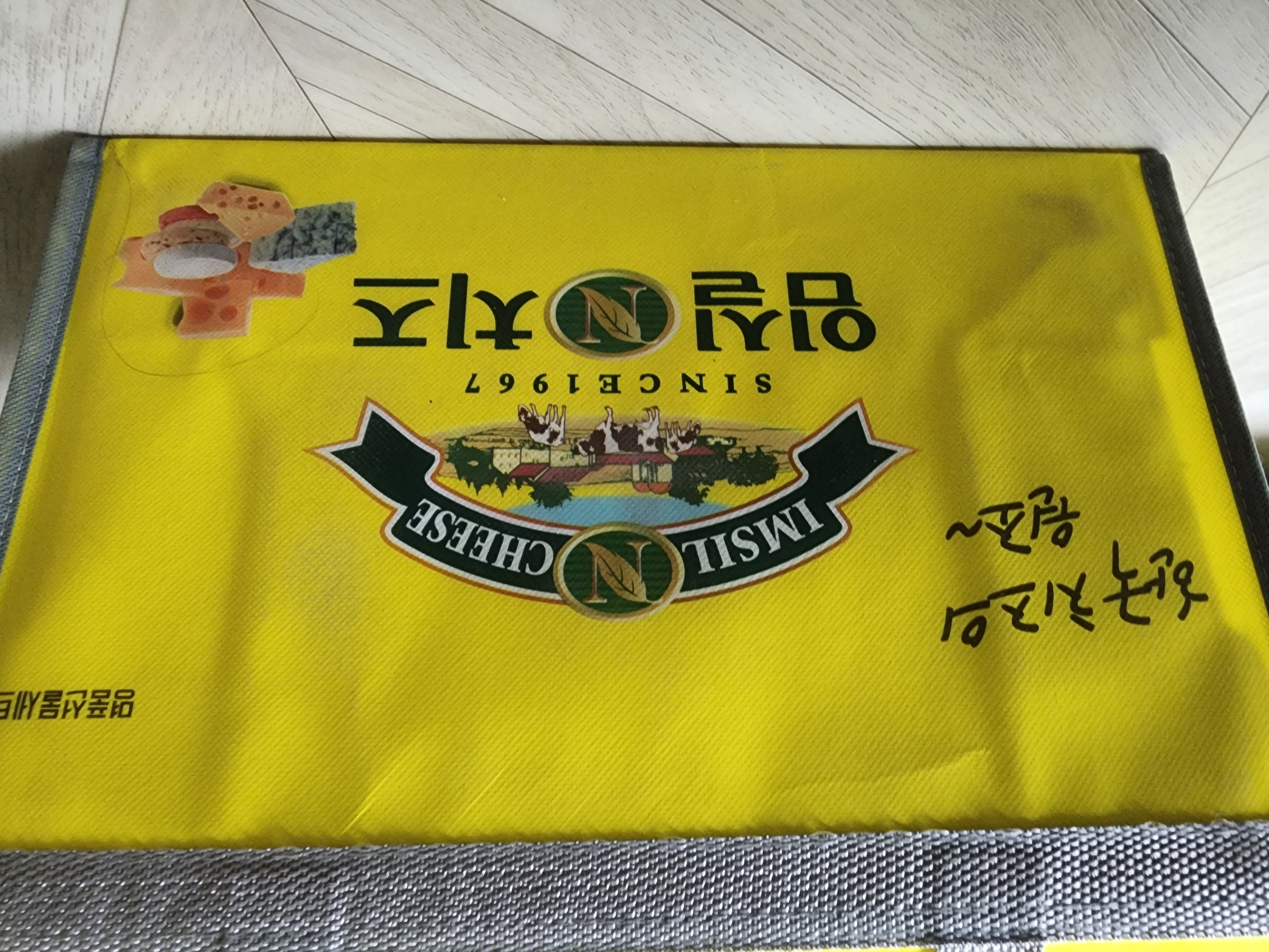 임실엔치즈요거트 세트 1호 (4종 구성)-2