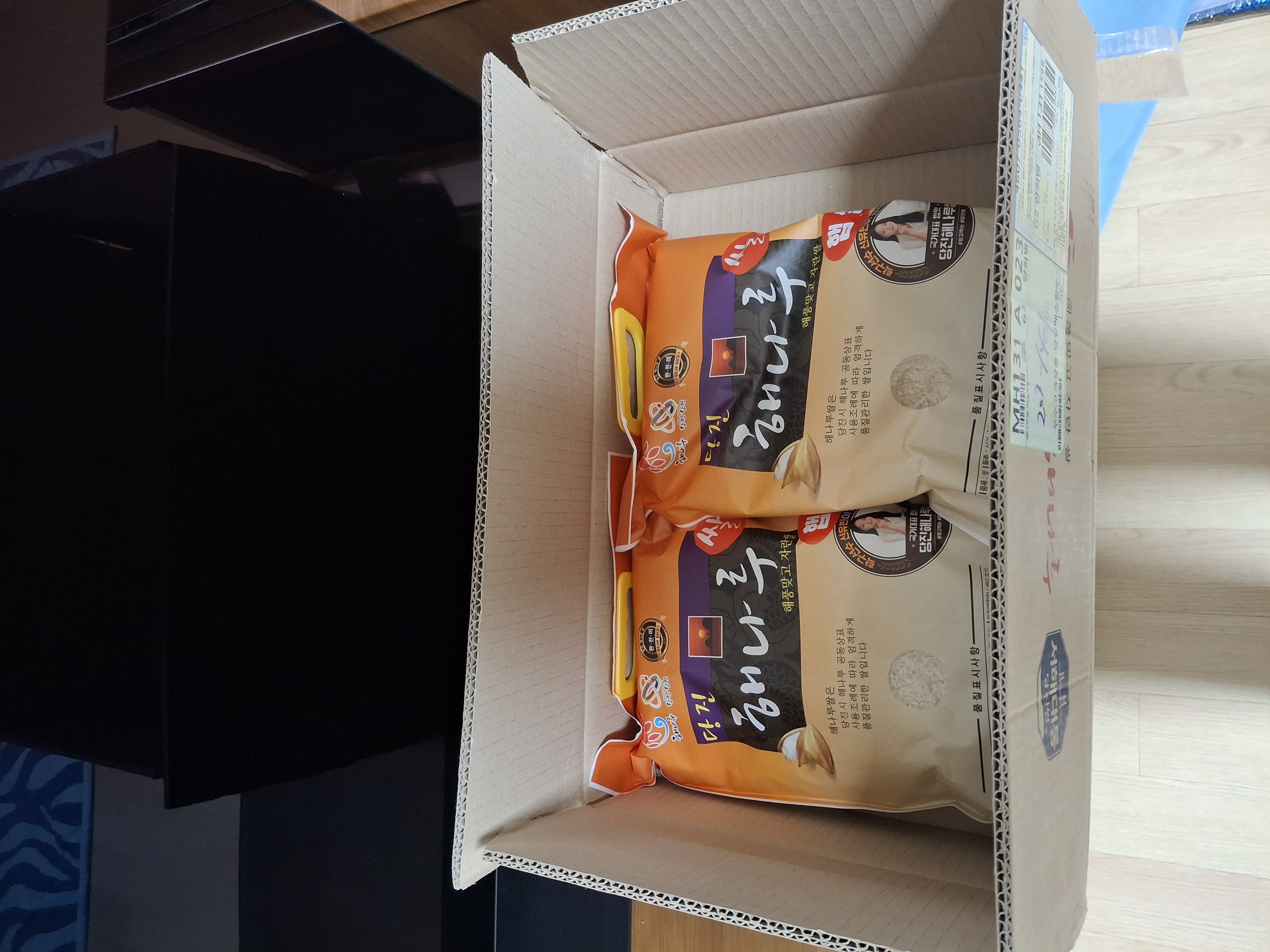 당진시농협쌀조합 해나루쌀 4kg × 2포 (특등급 삼광미)-1