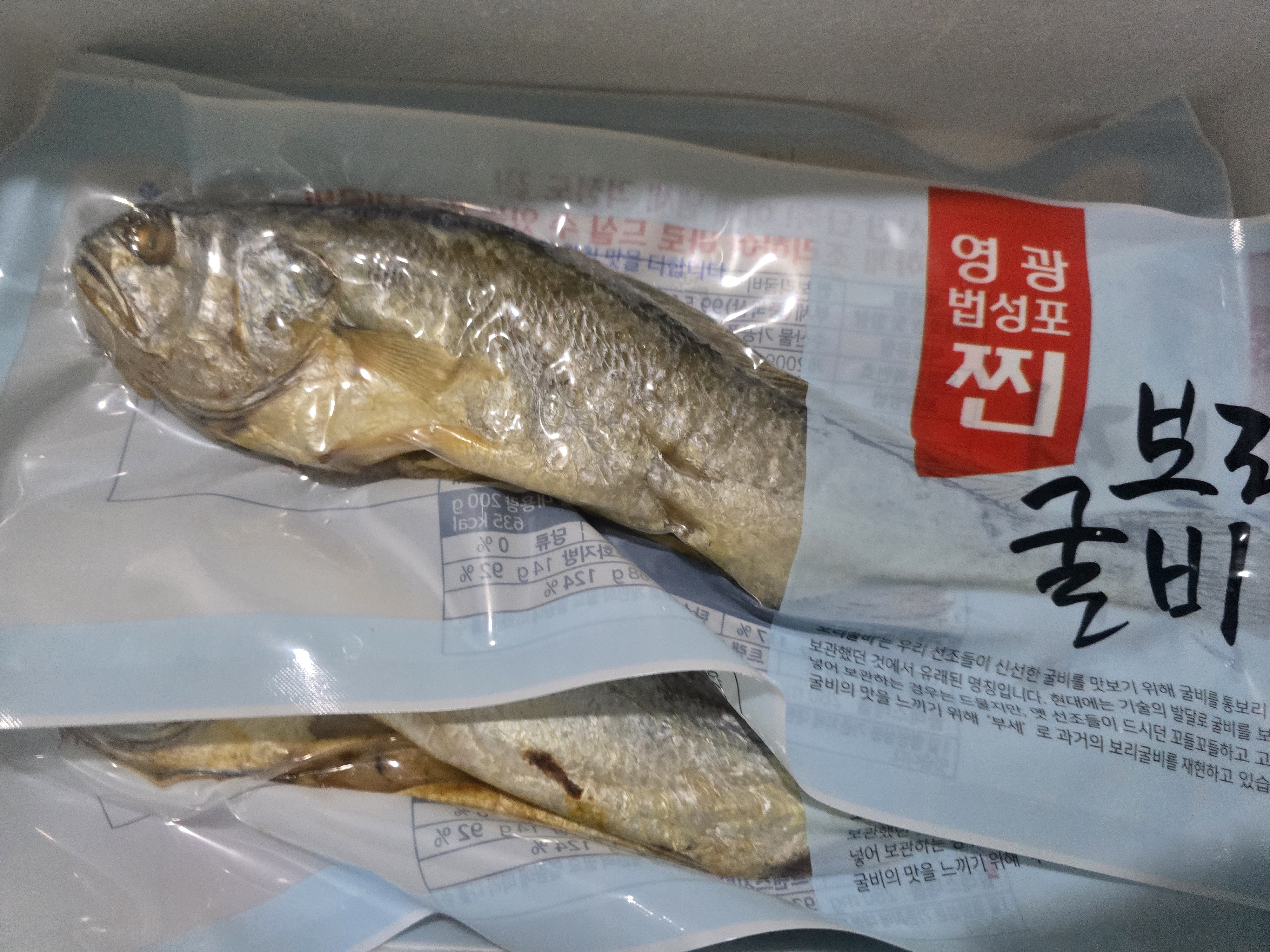 영광 전통 찐보리굴비(찐부세) 4마리 (약 760g)-1