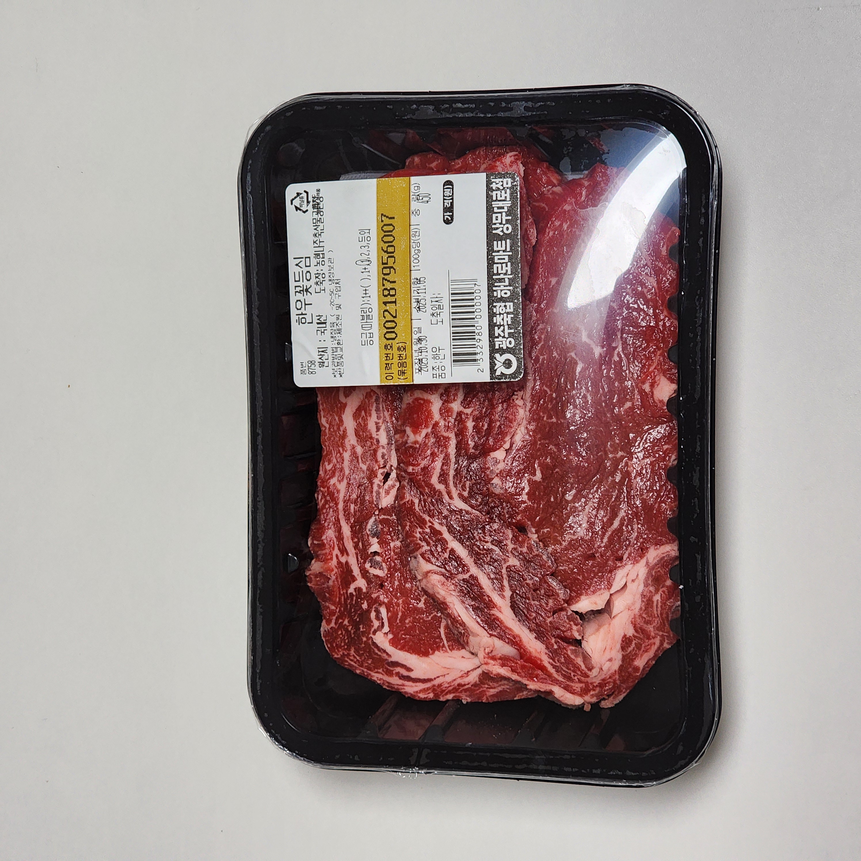 광주축협 한우 등심 1등급 (300g) + 150g 추가증정-1