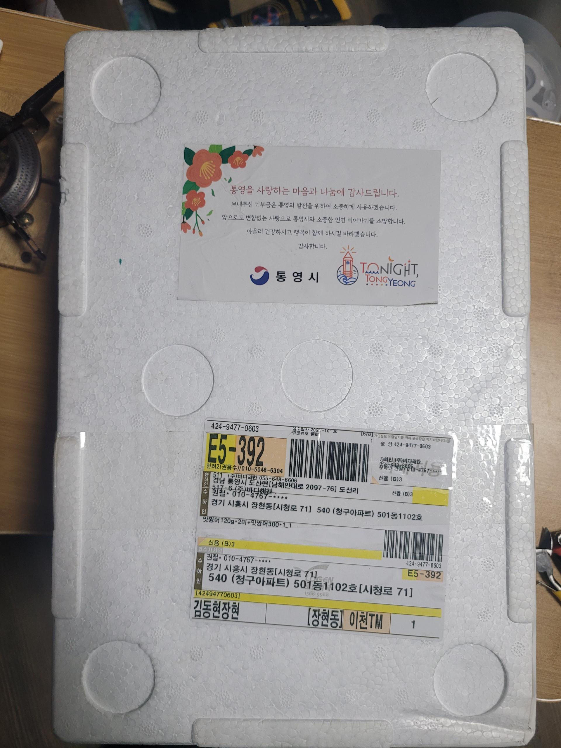 포토후기 이미지