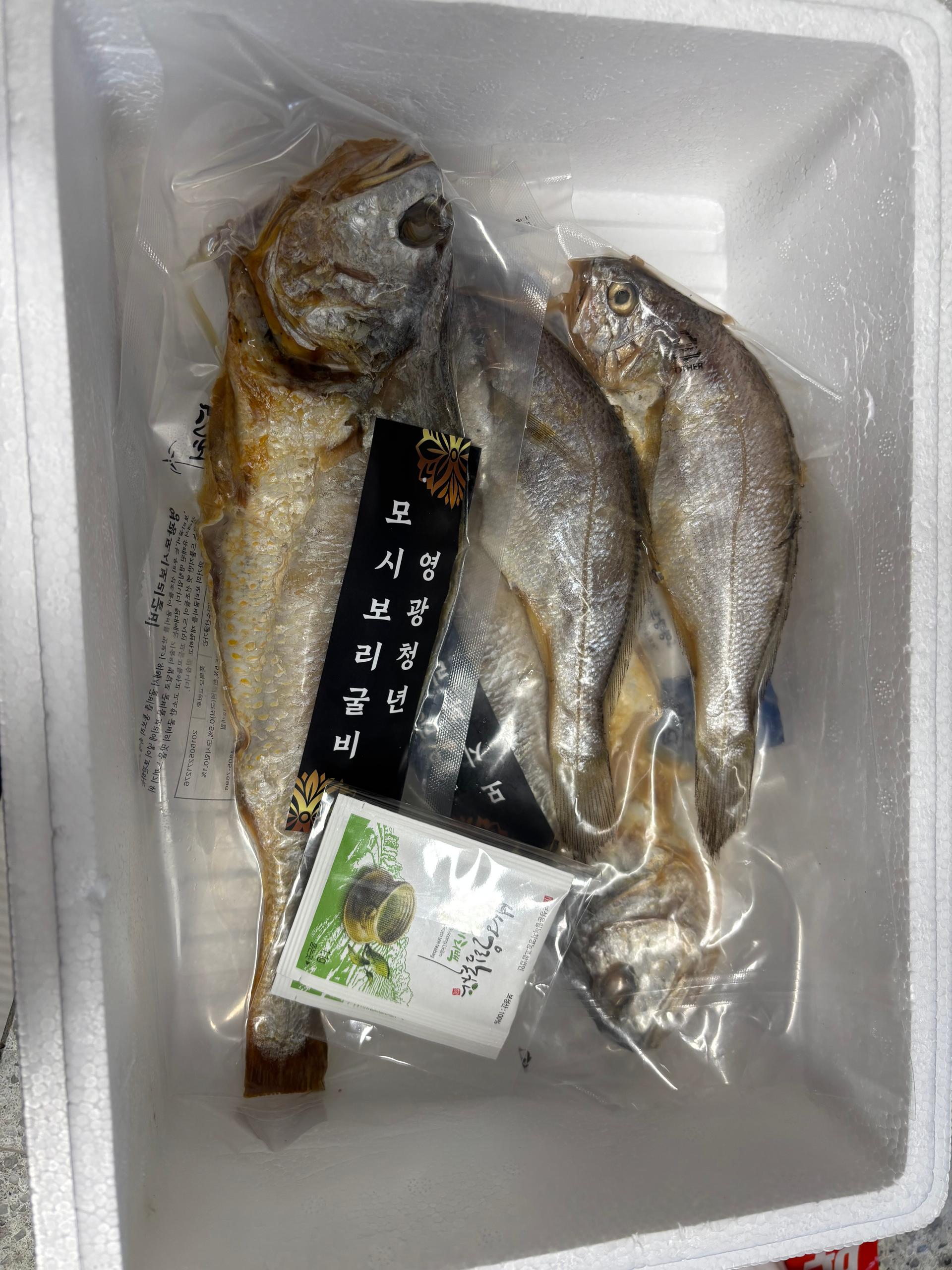 찐보리굴비(200g내외×2) + 참조기 3