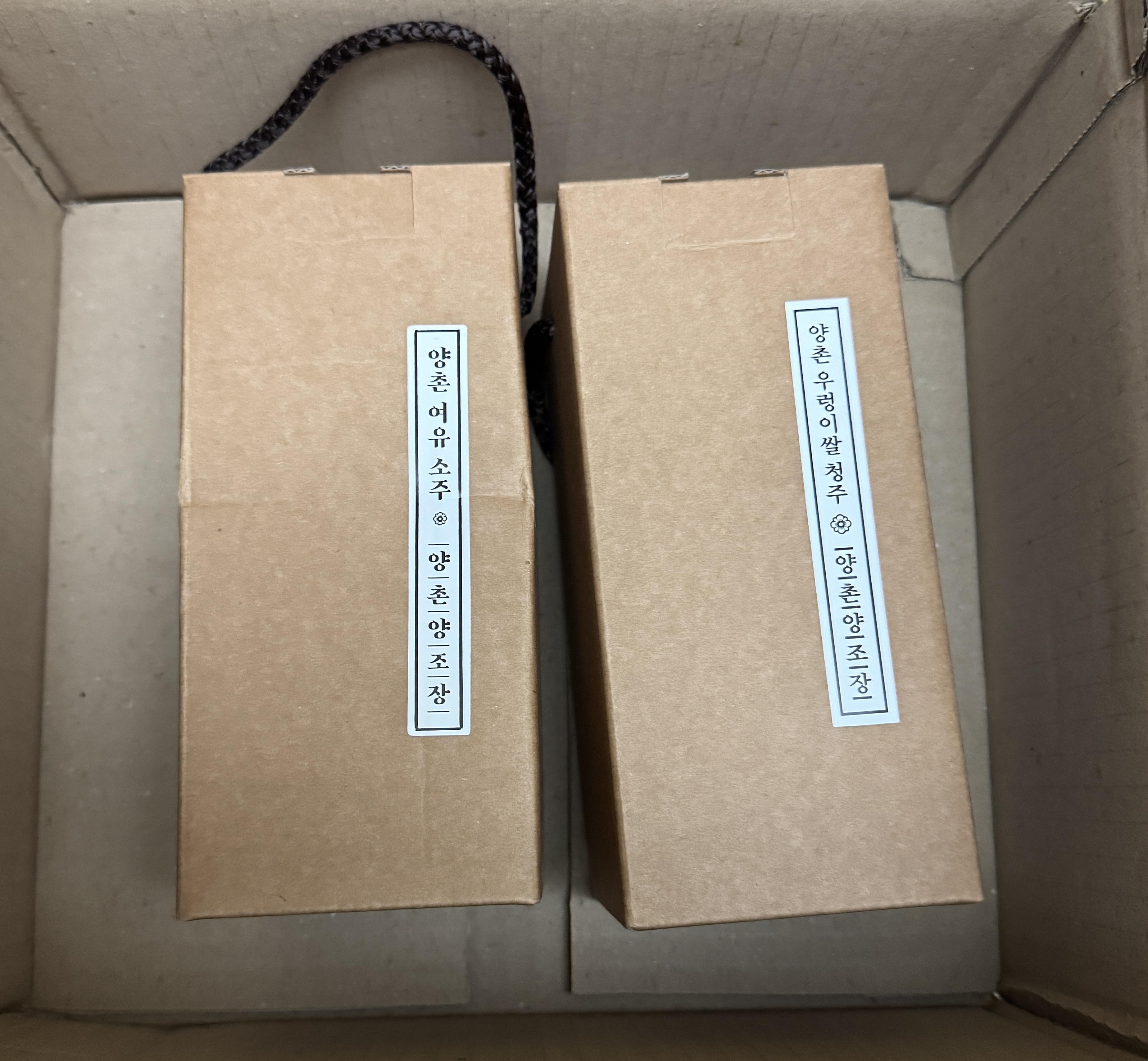 양촌양조 전통주 세트 (2병)-1