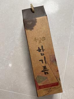 참기름, 들기름 단품 / 세트-1