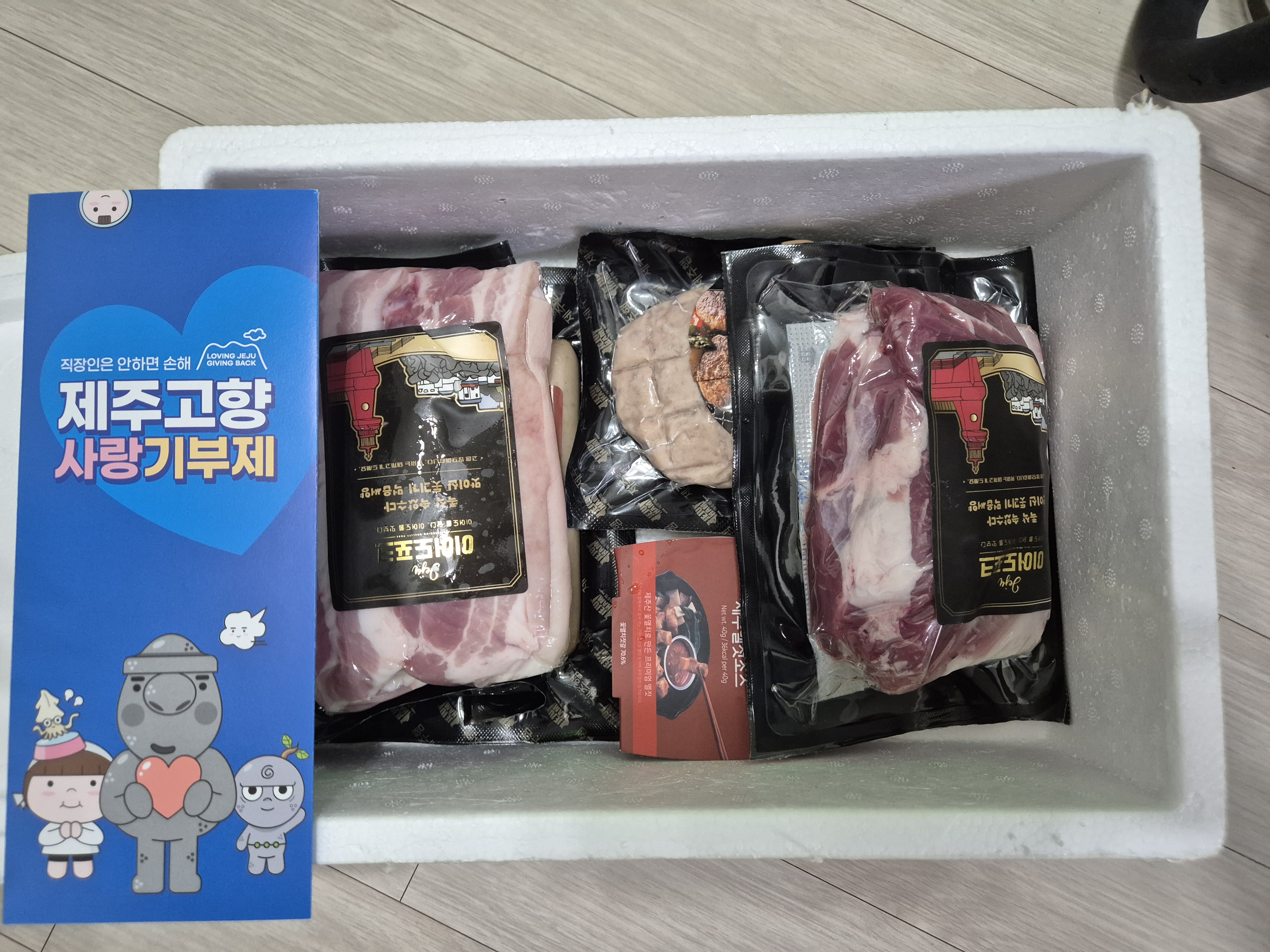 백오겹500g+흑돼지 앞다리살500g+흑돈떡갈비200g+흑돈소세지250g+멜젓소스40g-1