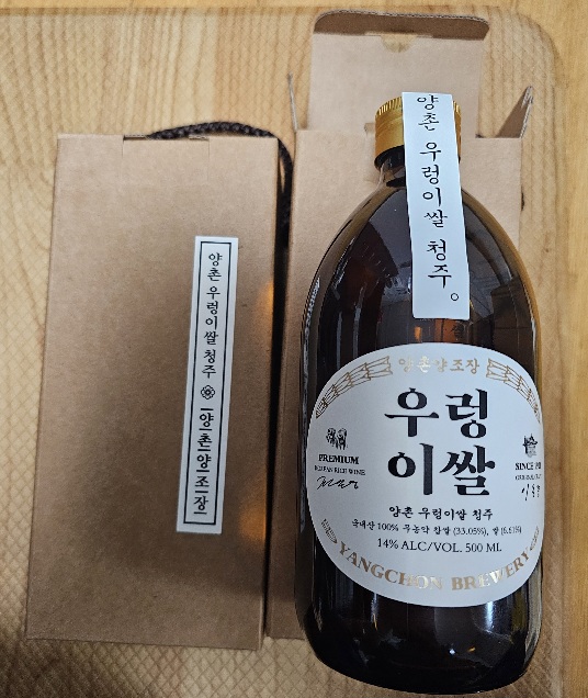 양촌양조 전통주 세트 (2병)-1