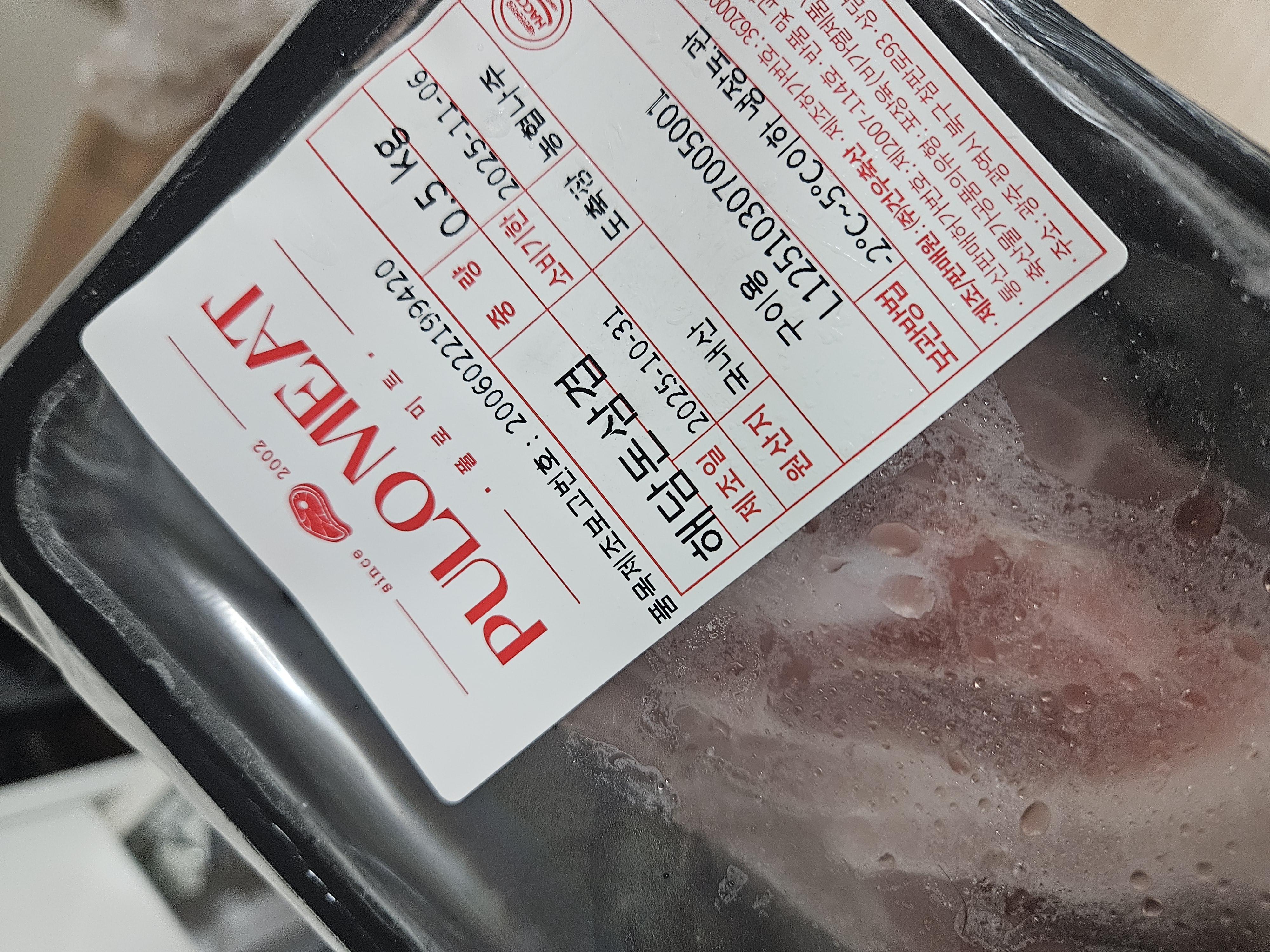 돈육 선물세트(1.2~1.4kg)+부위별 300g 추가 증정-1