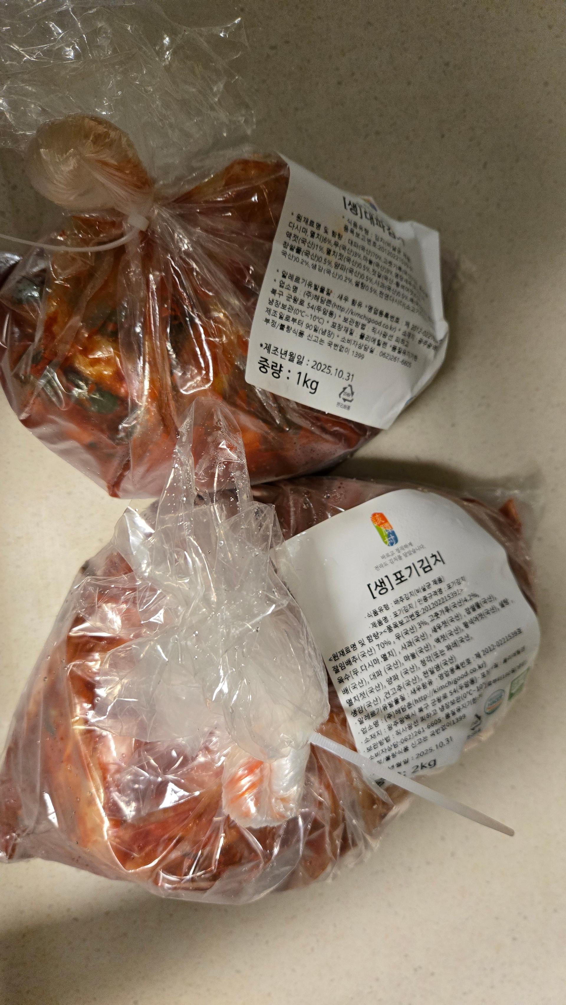 해담촌 전라도 대표 포기김치 (총 3kg) + 돼지불고기 400g