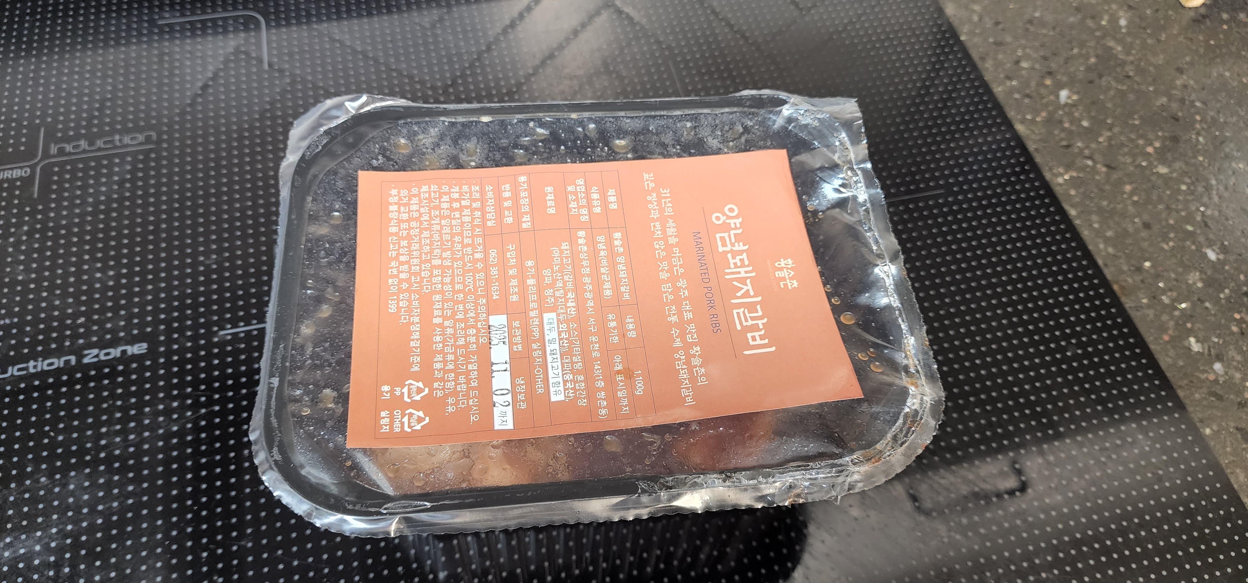 30년 정성의 맛, 황솔촌 양념돼지갈비 500g -1