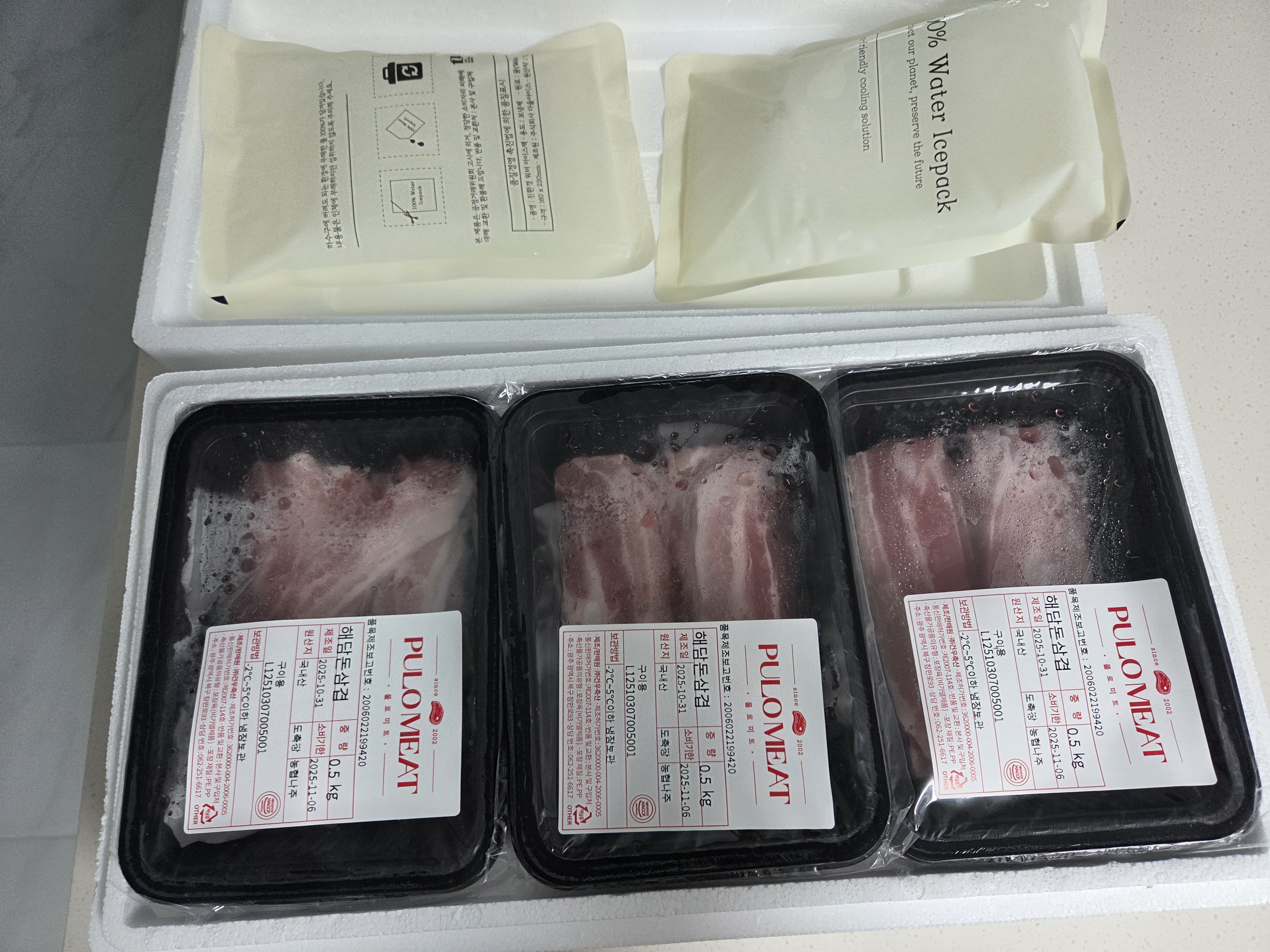 돈육 선물세트(1.2~1.4kg)+부위별 300g 추가 증정-1