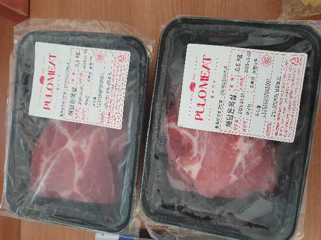 돈육 선물세트(1.2~1.4kg)+부위별 300g 추가 증정-1