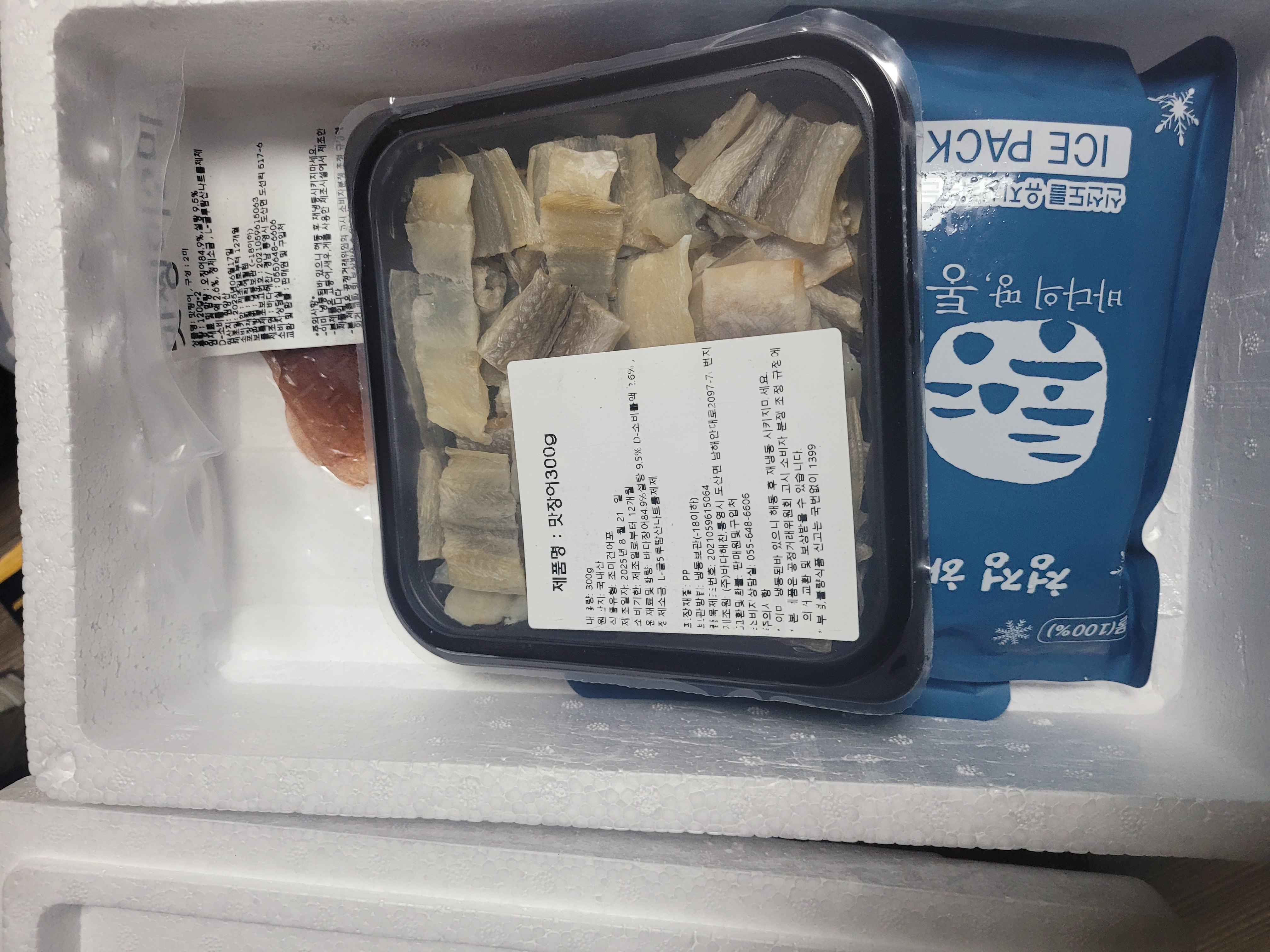 바다해찬 맛찡어+맛짱어 세트 (600g 내외)-2