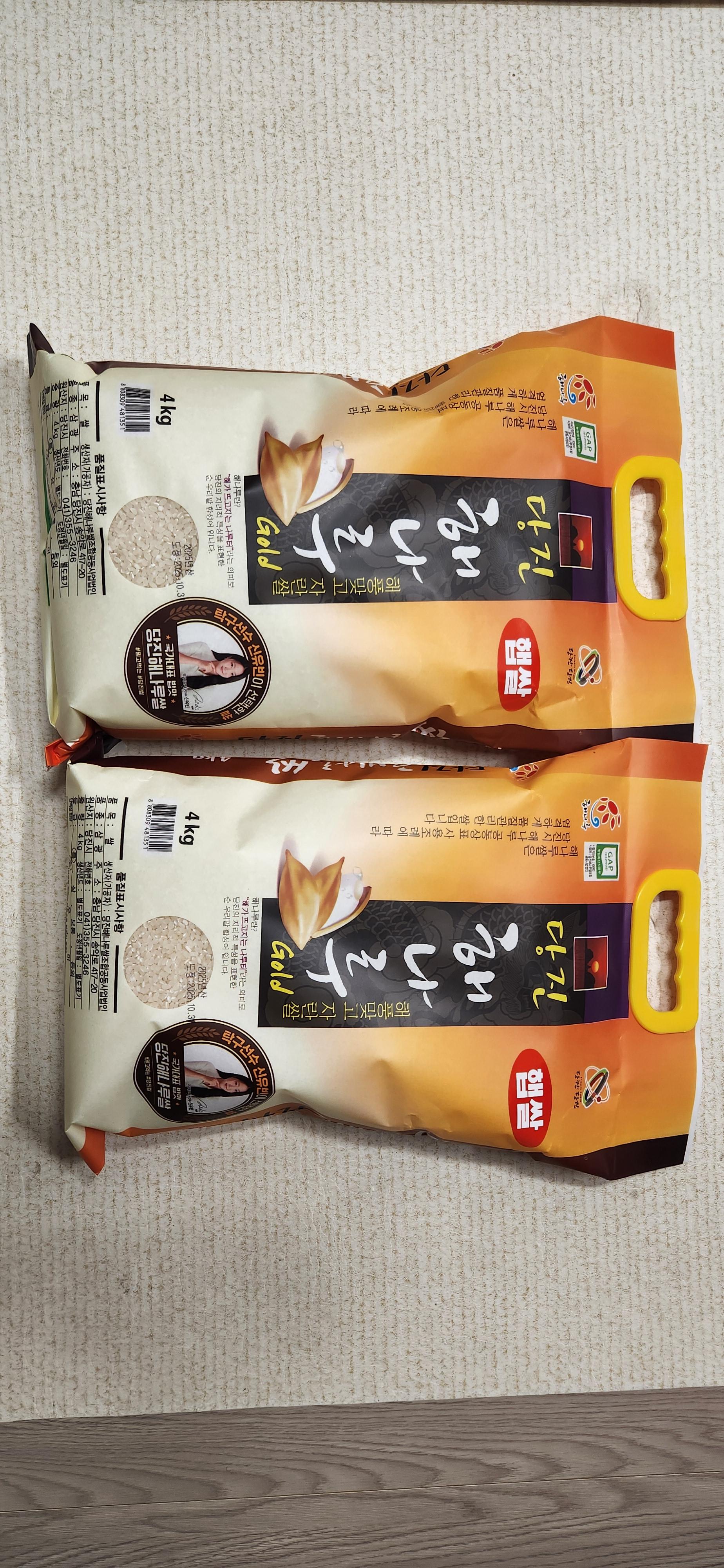 당진해나루쌀조합 해나루쌀 4kg × 2포 (특등급 삼광미)