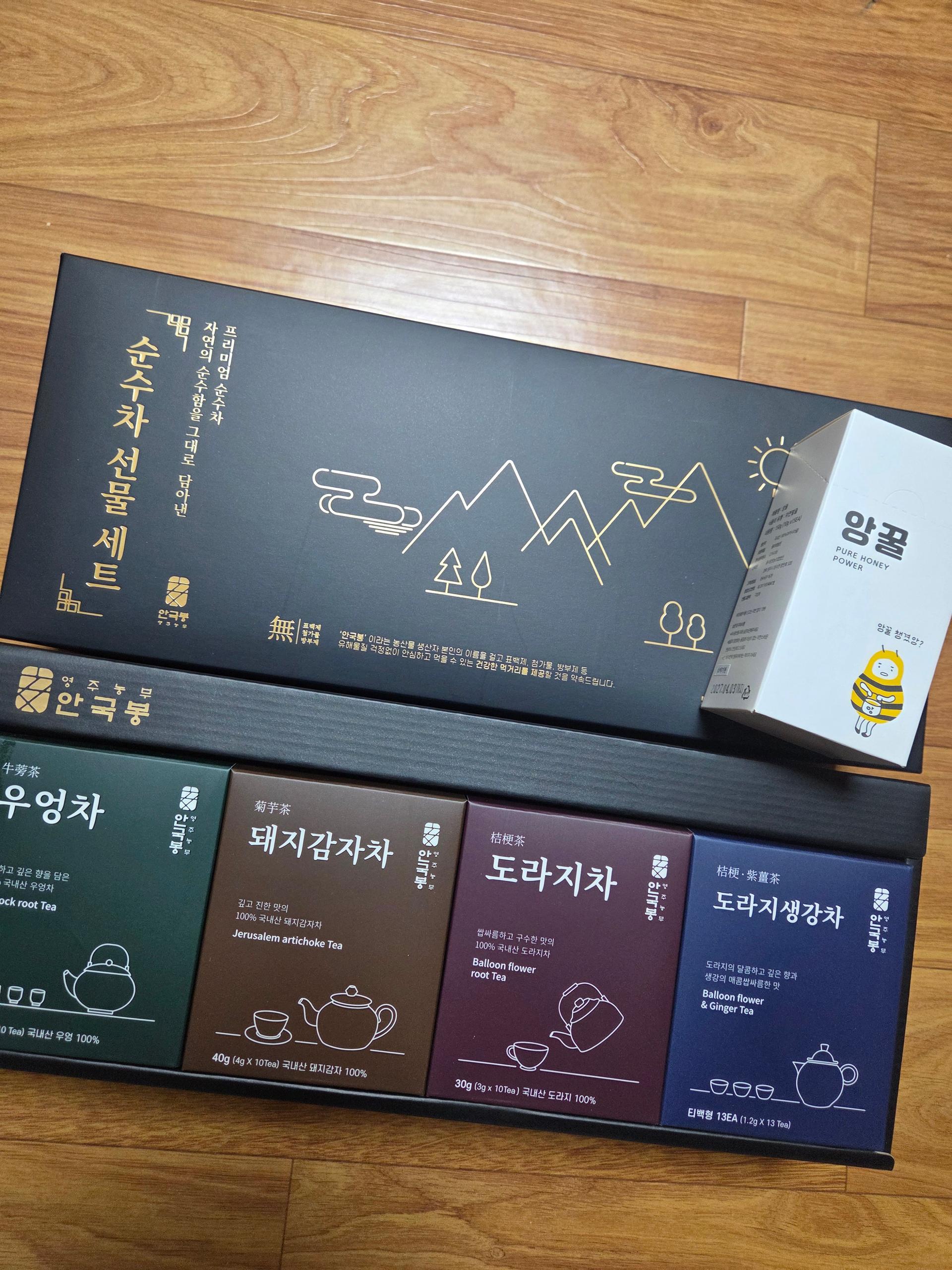 순수차 선물세트 4종 (43개입) 이미지