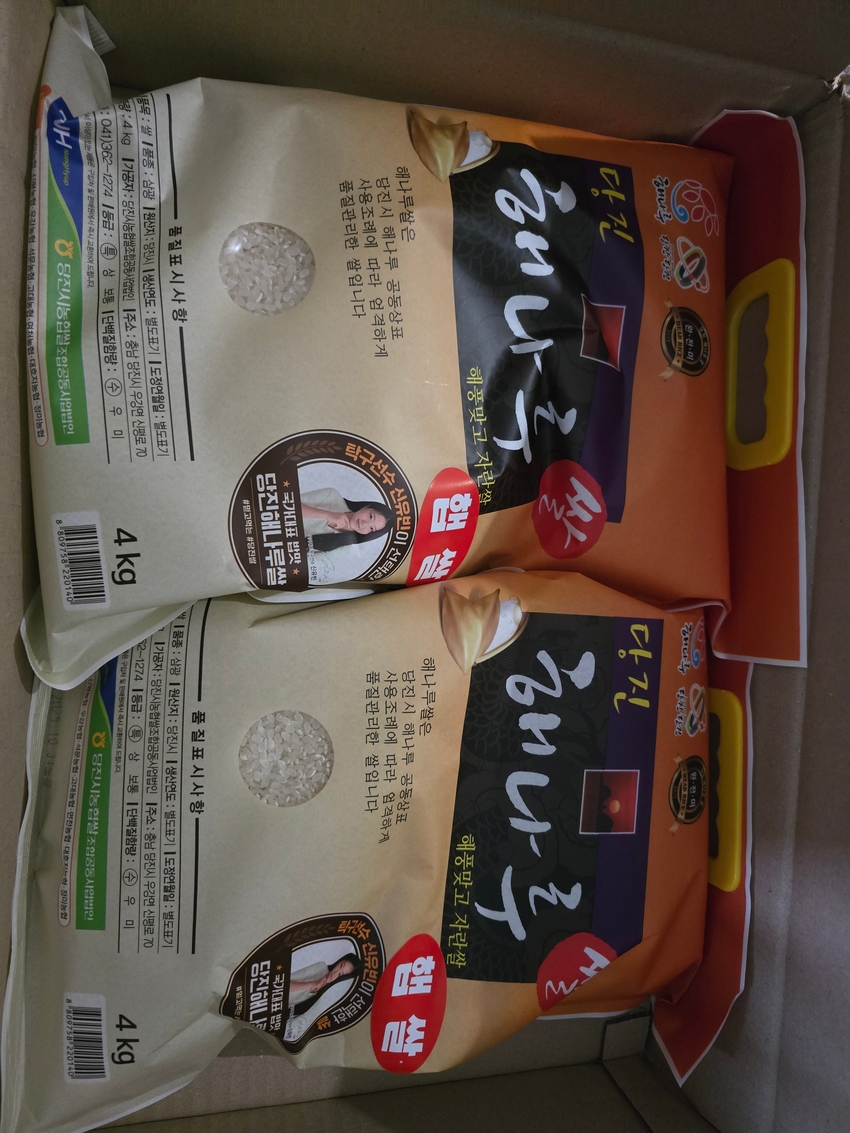 포토후기 이미지