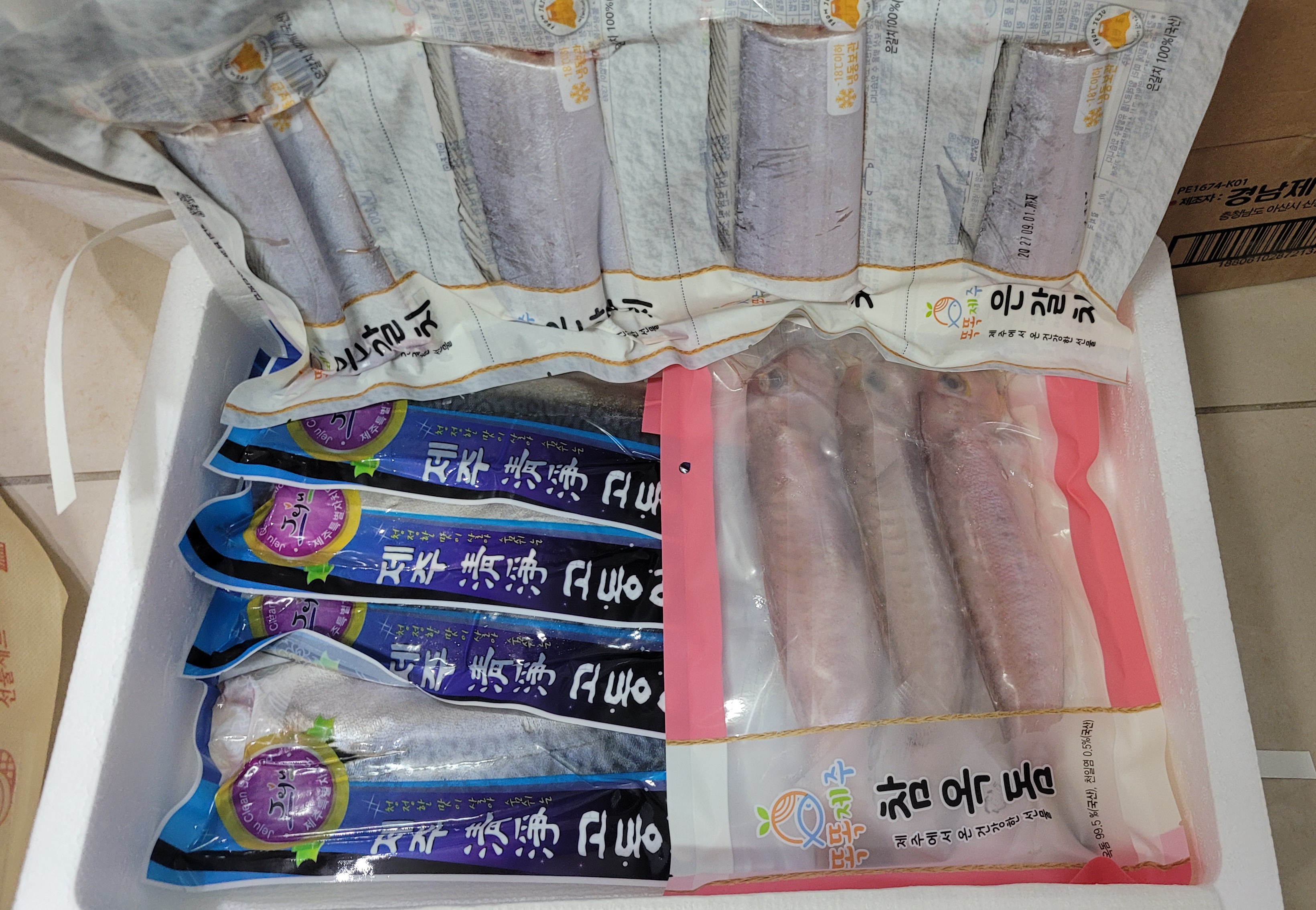 안동수산 갈치+옥돔+고등어 꾸러미-1