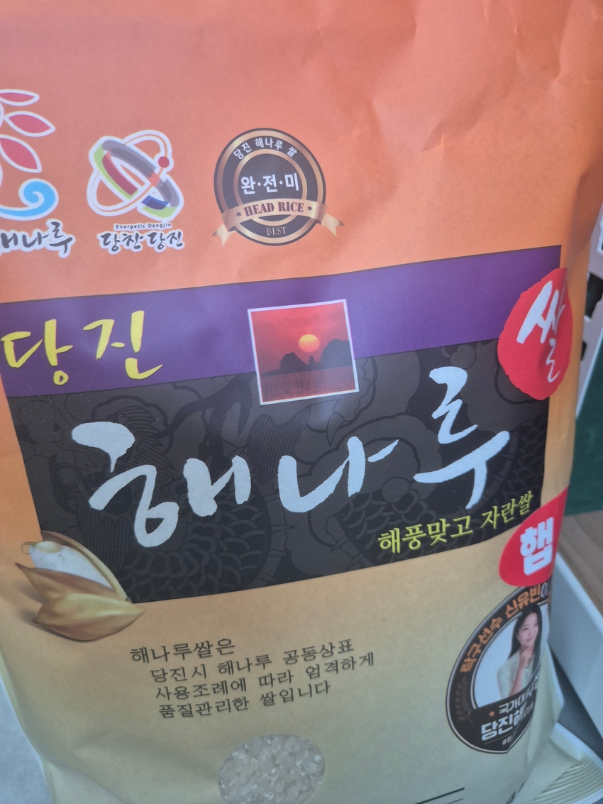 포토후기 이미지