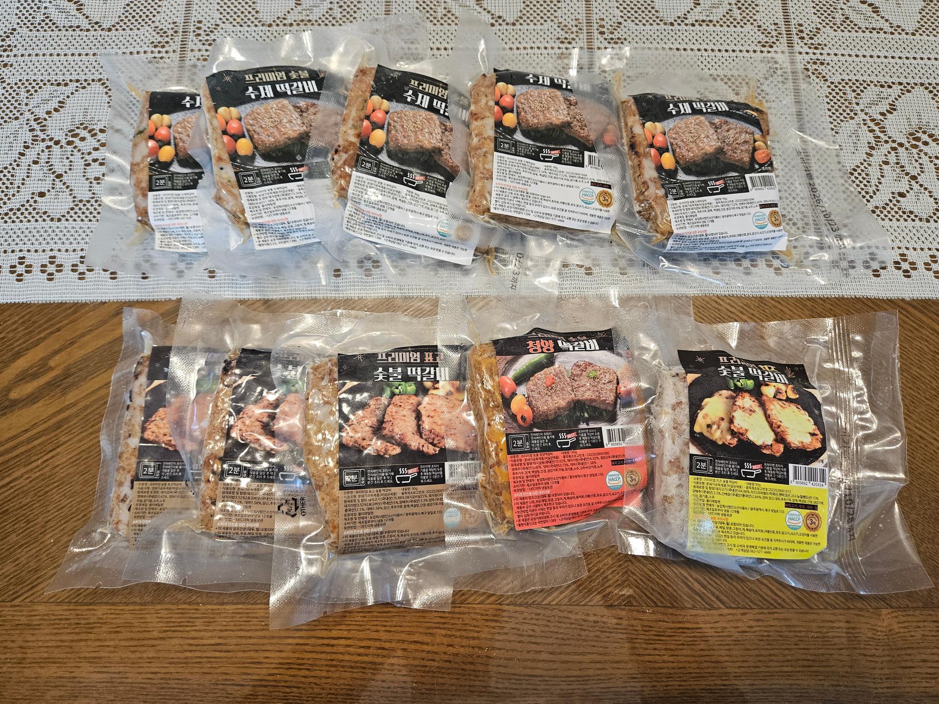 프리미엄 수제 떡갈비 세트(10개입)