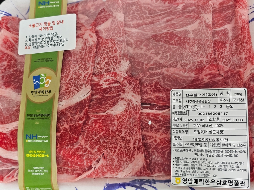 포토후기 이미지