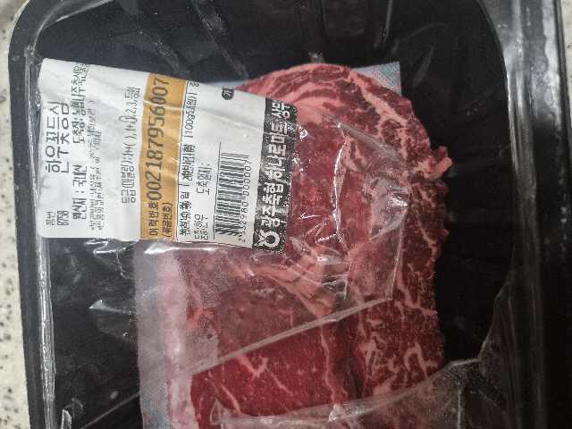 광주축협 한우 등심 1등급 (300g) + 150g 추가증정-2