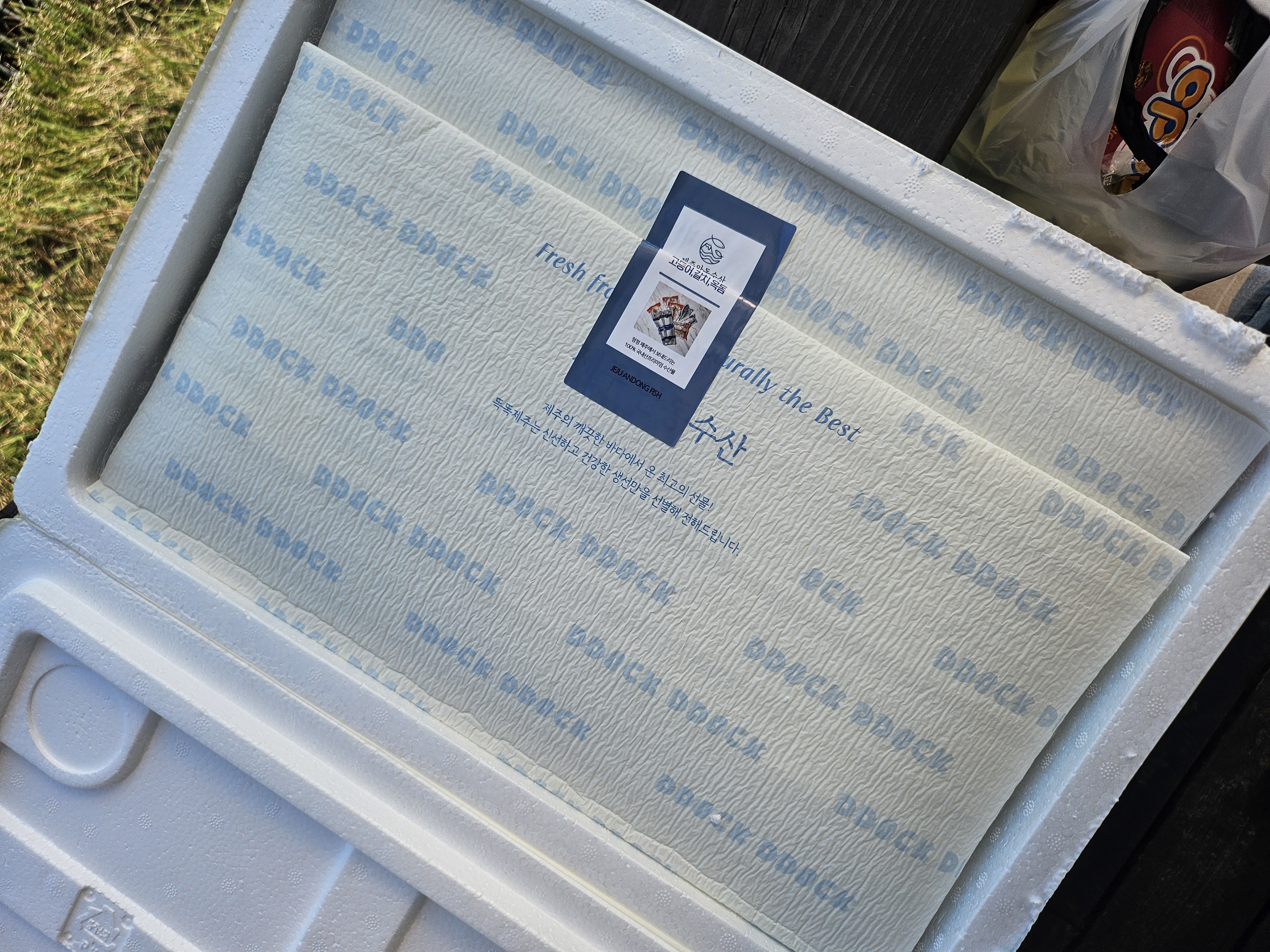 안동수산 갈치+옥돔+고등어 꾸러미-2