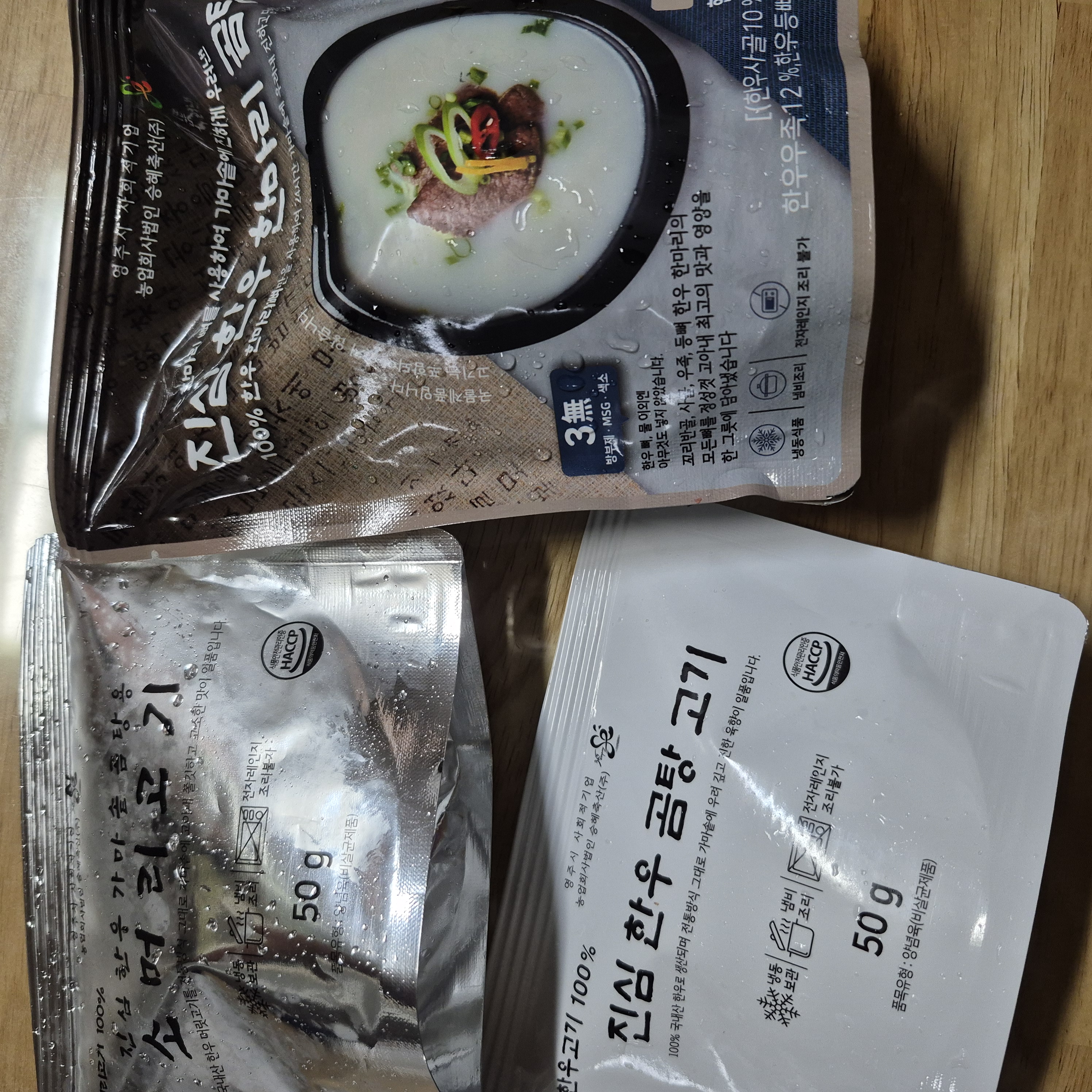 1+ 등급 한우 등심 400g (300g+100g)-1