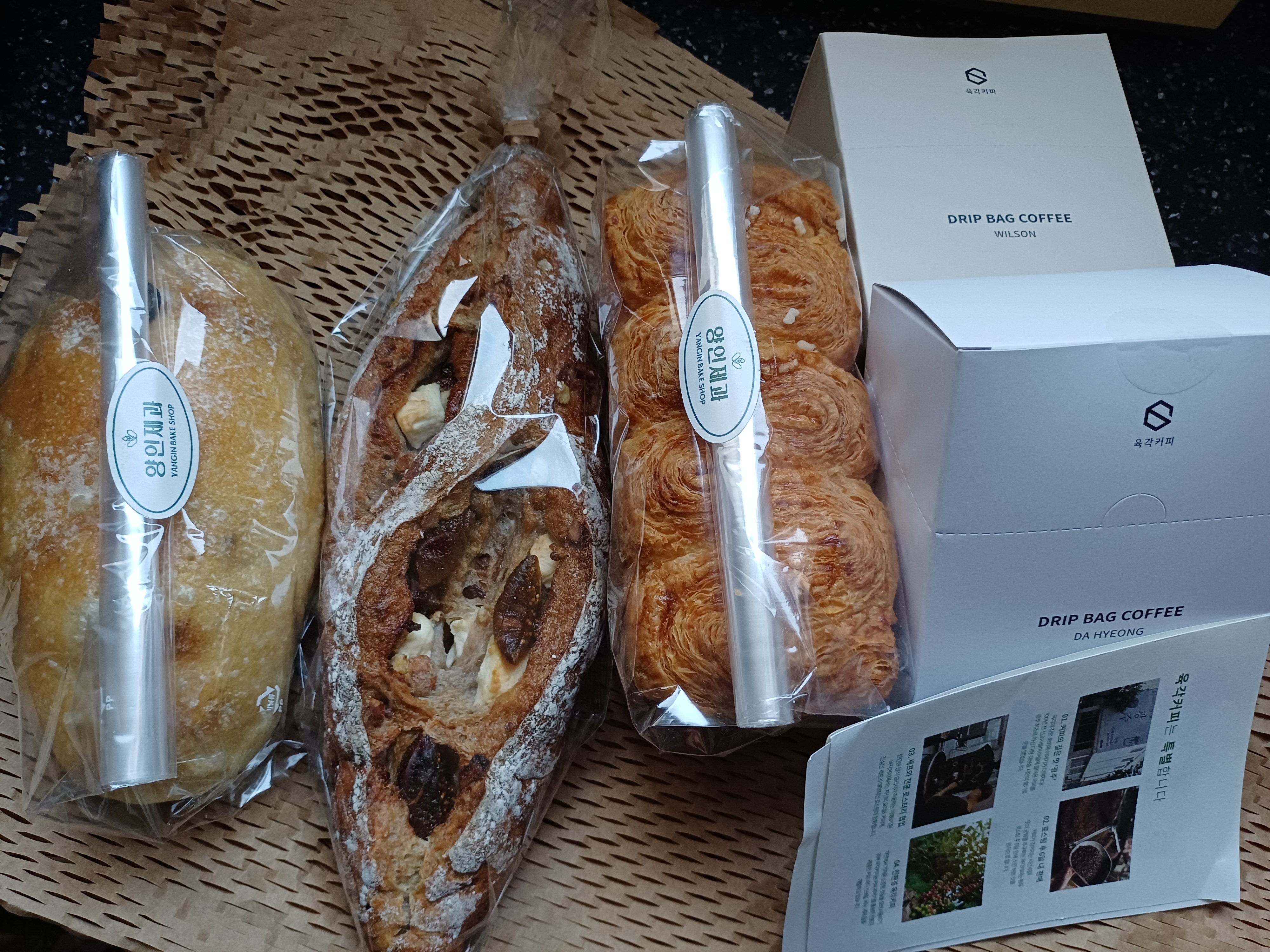 양인제과 건강 빵 3종 + 육각커피 드립백 2종 세트-1